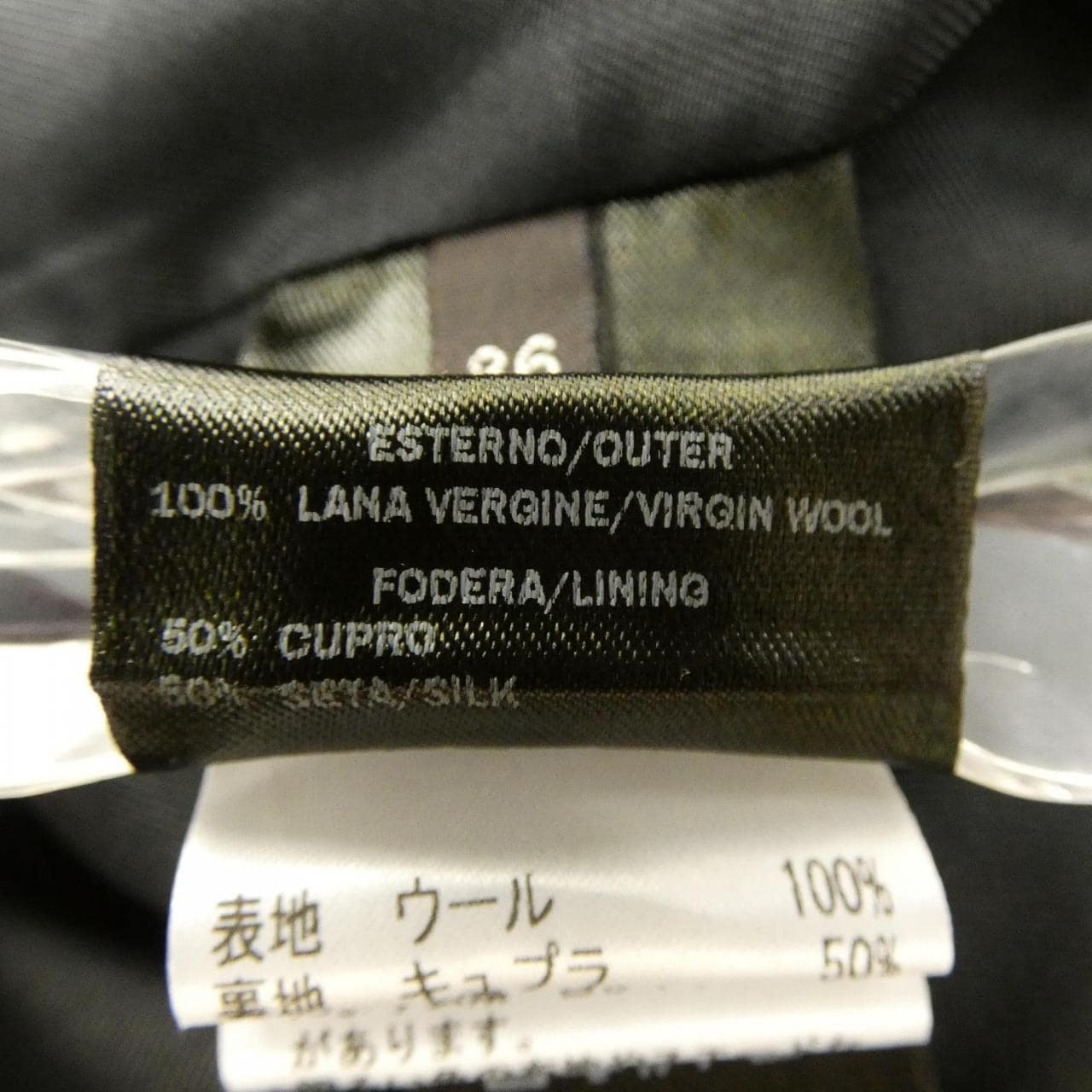 ロロピアーナ Loro Piana FAN6870 ジャケット