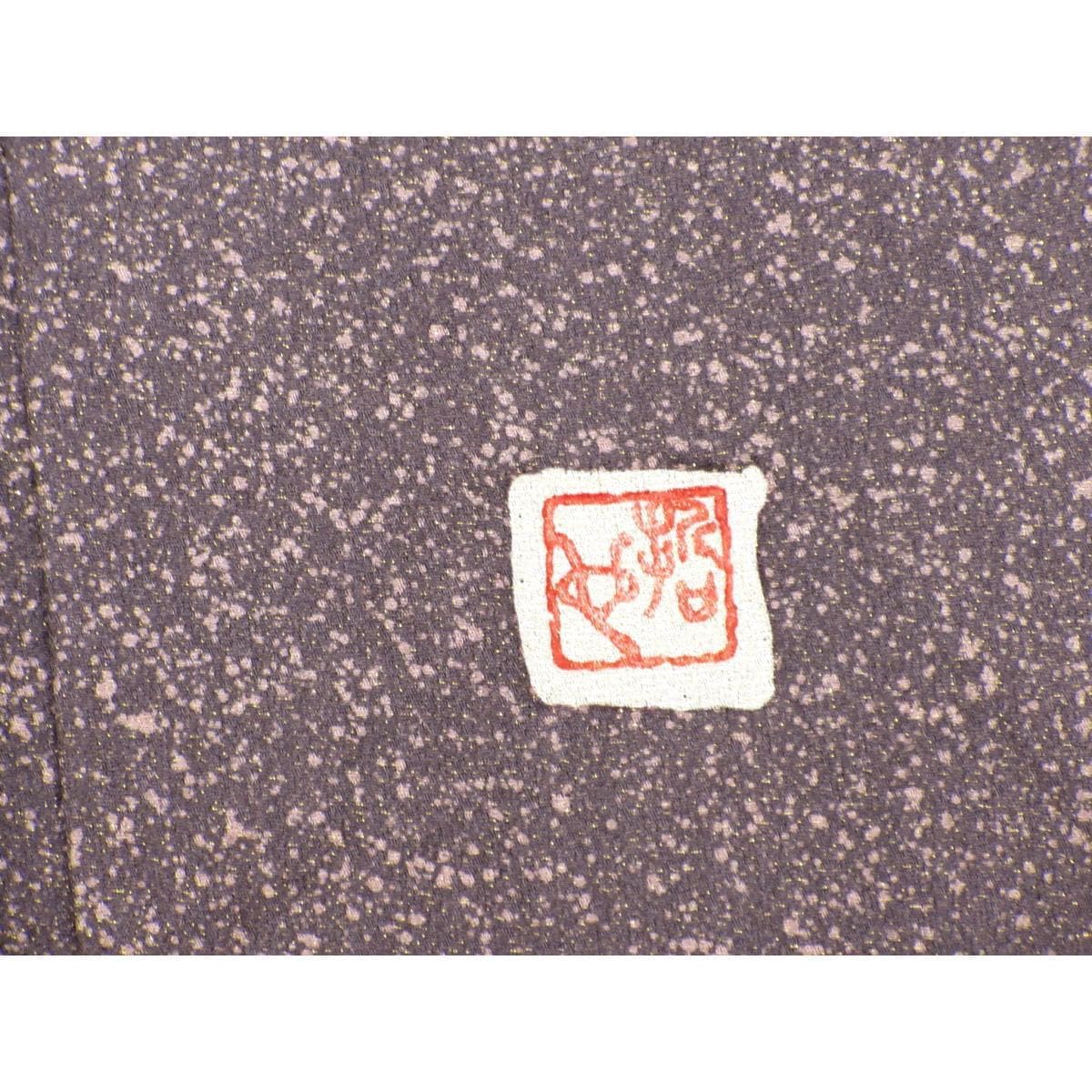 訪問着【樋熊哲也】