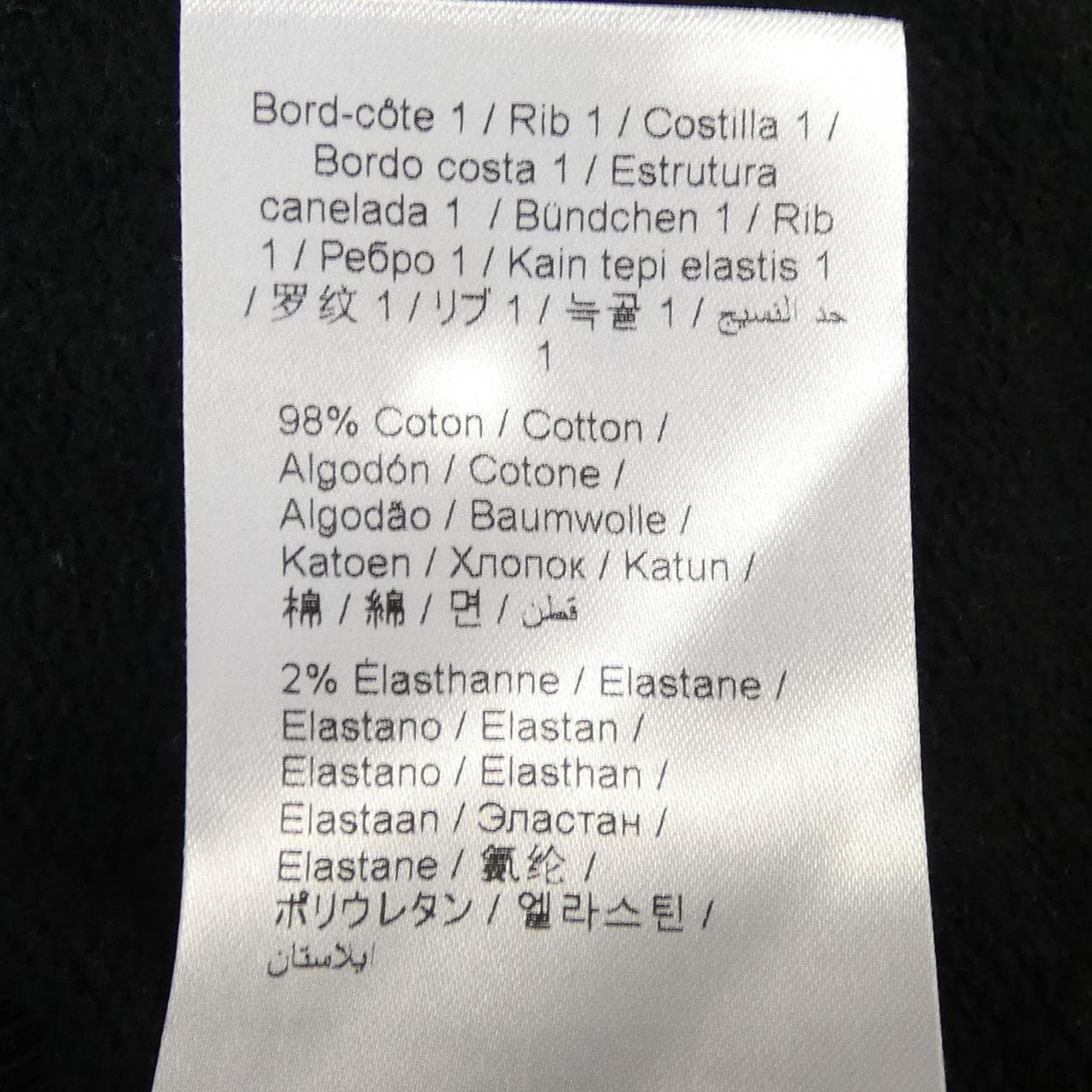 ケンゾー KENZO F965SW1324WD スウェット