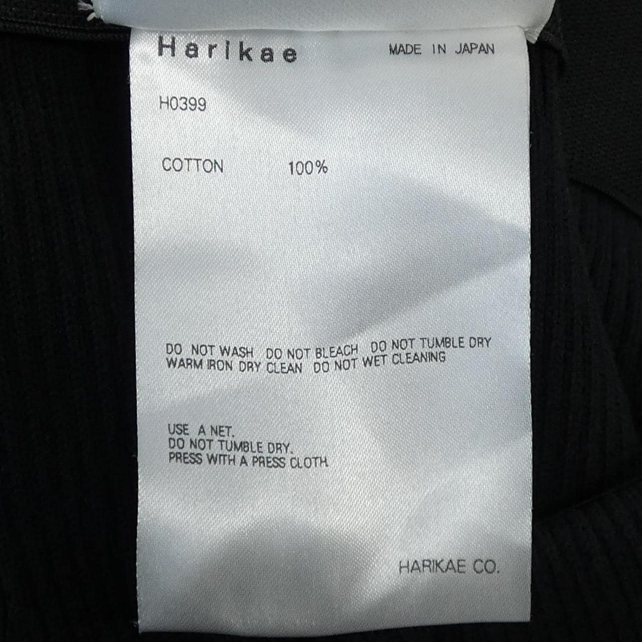 ハリカエ Harikae スカート