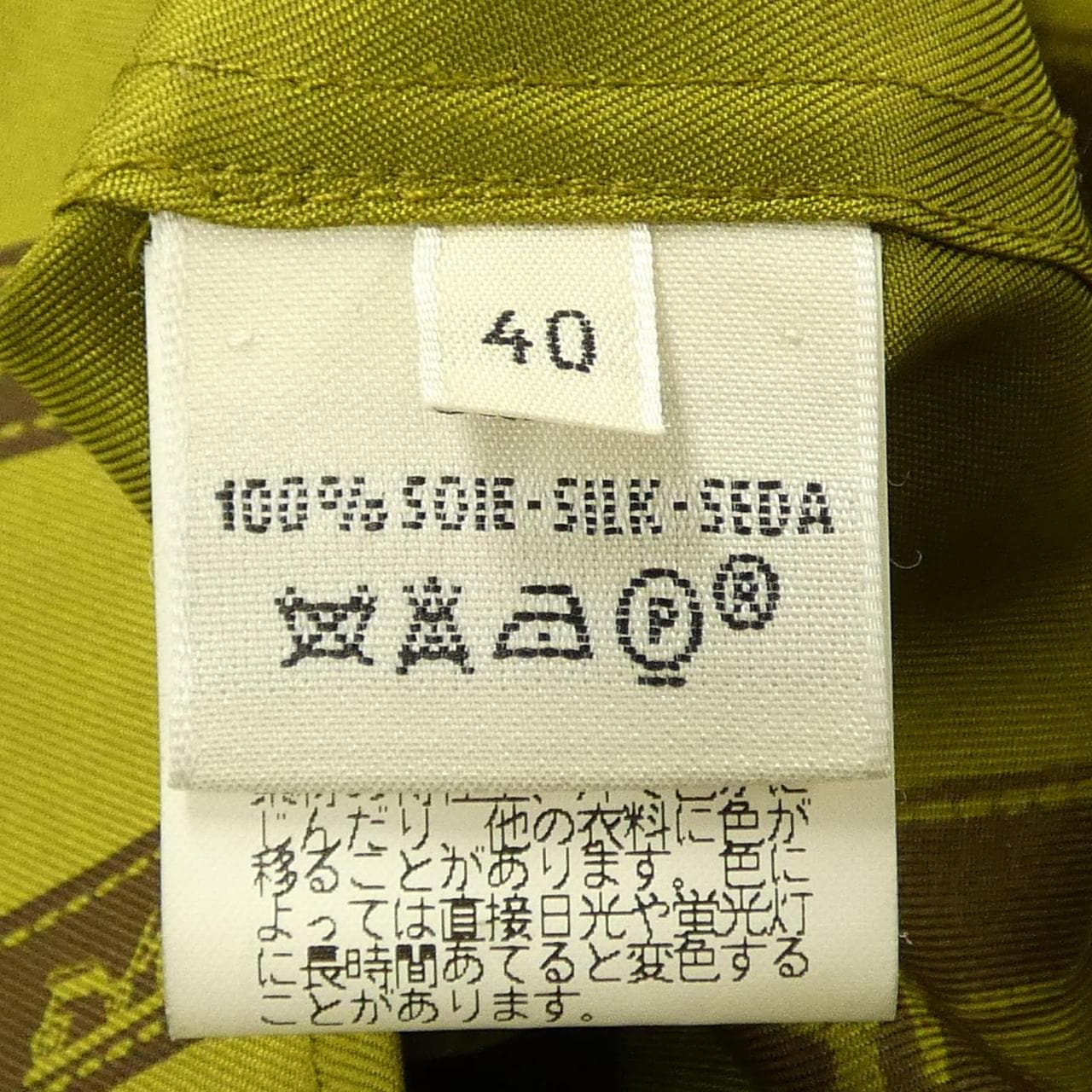 エルメス HERMES ボリュデュックリボン柄 セリエボタン sh101 シャツ