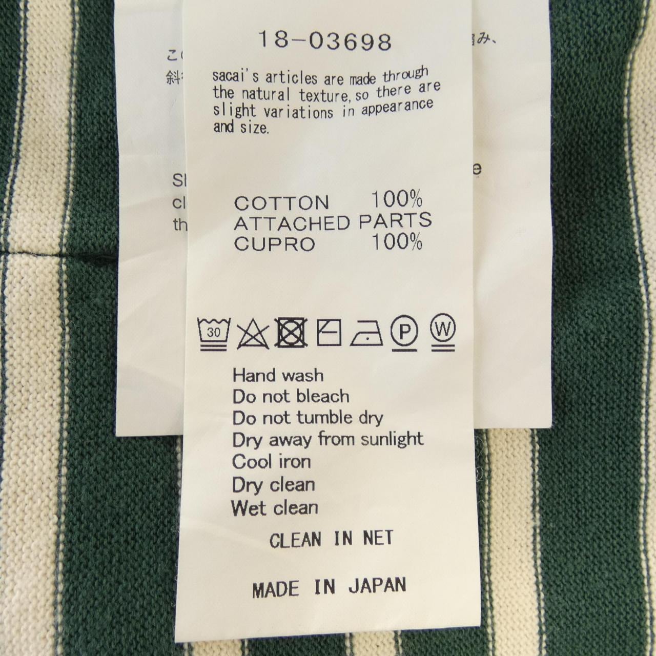 サカイ SACAI トップス