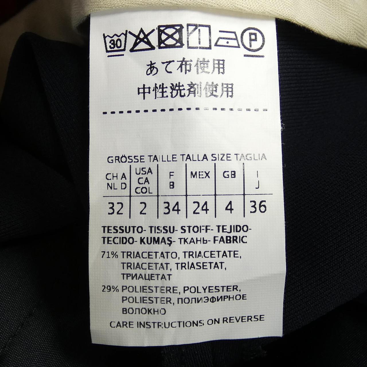 マックスマーラステュディオ Max Mara STUDIO パンツ