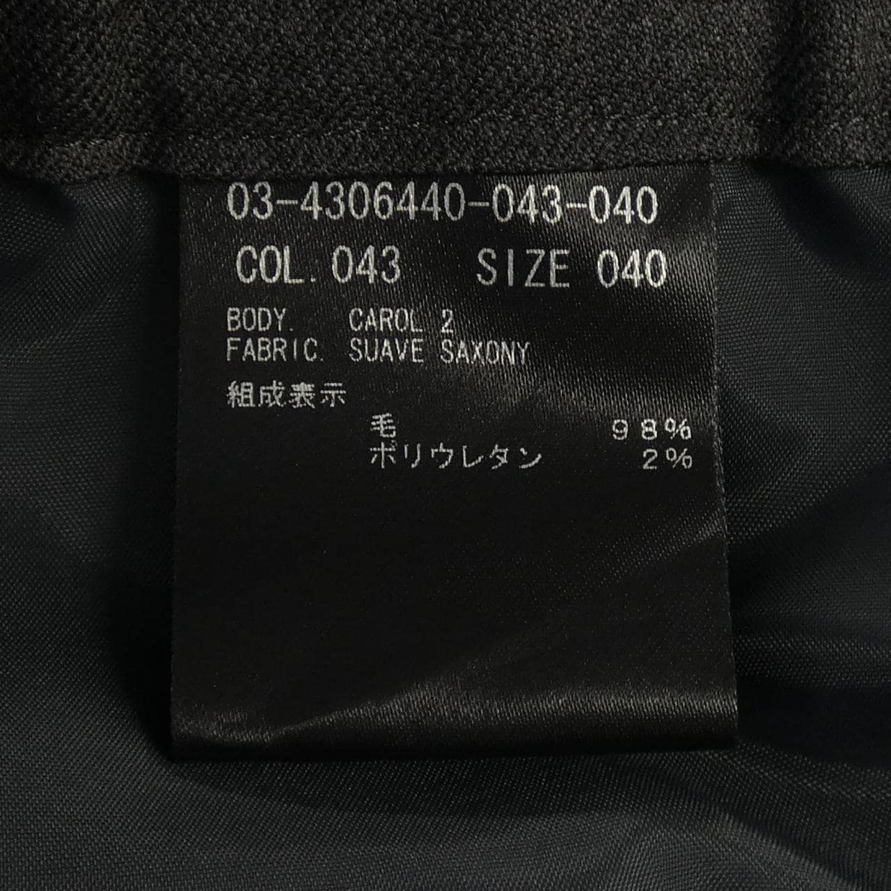 セオリーリュクス Theory luxe 03-4306440 パンツ