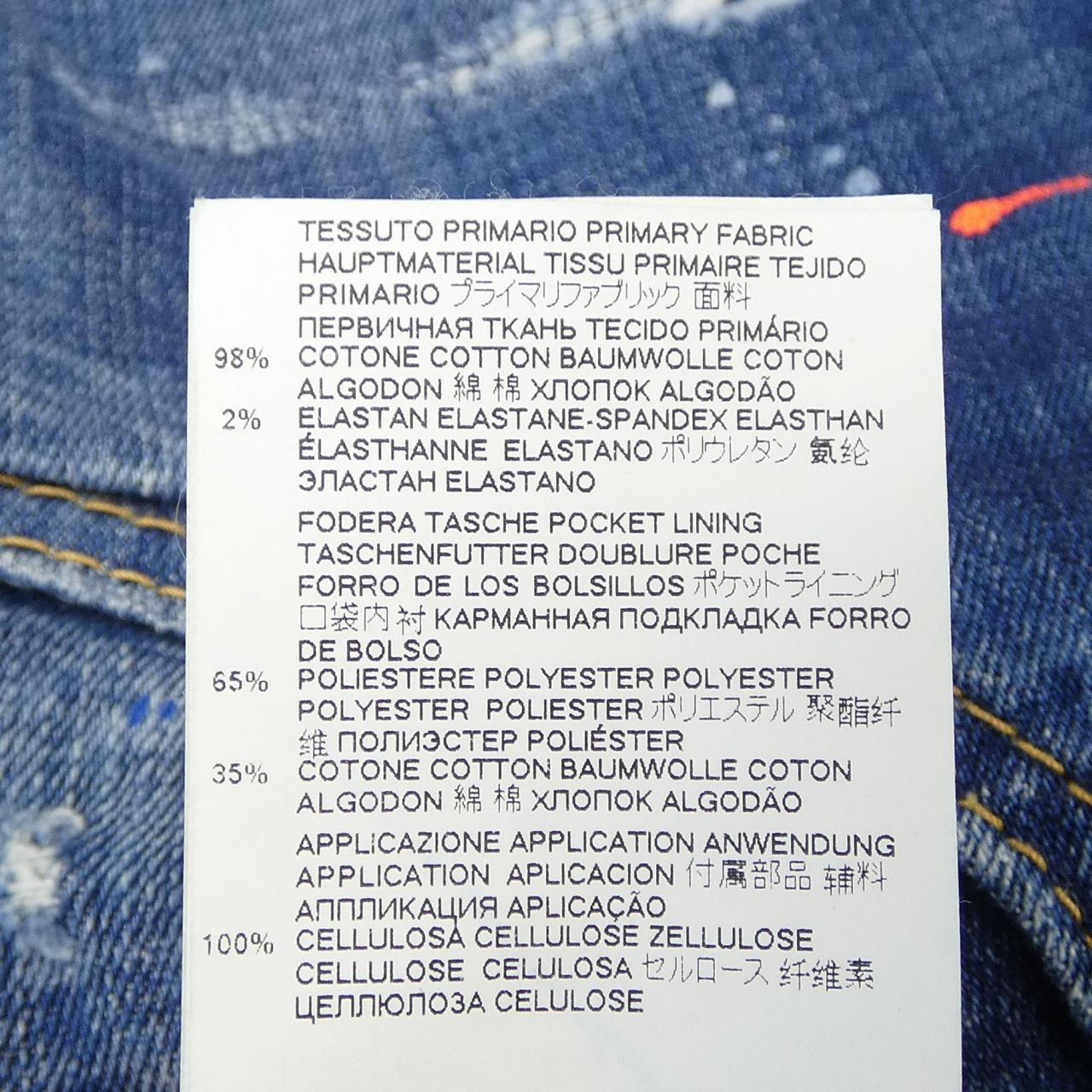 ディースクエアード DSQUARED2 S71LB0917 ジーンズ