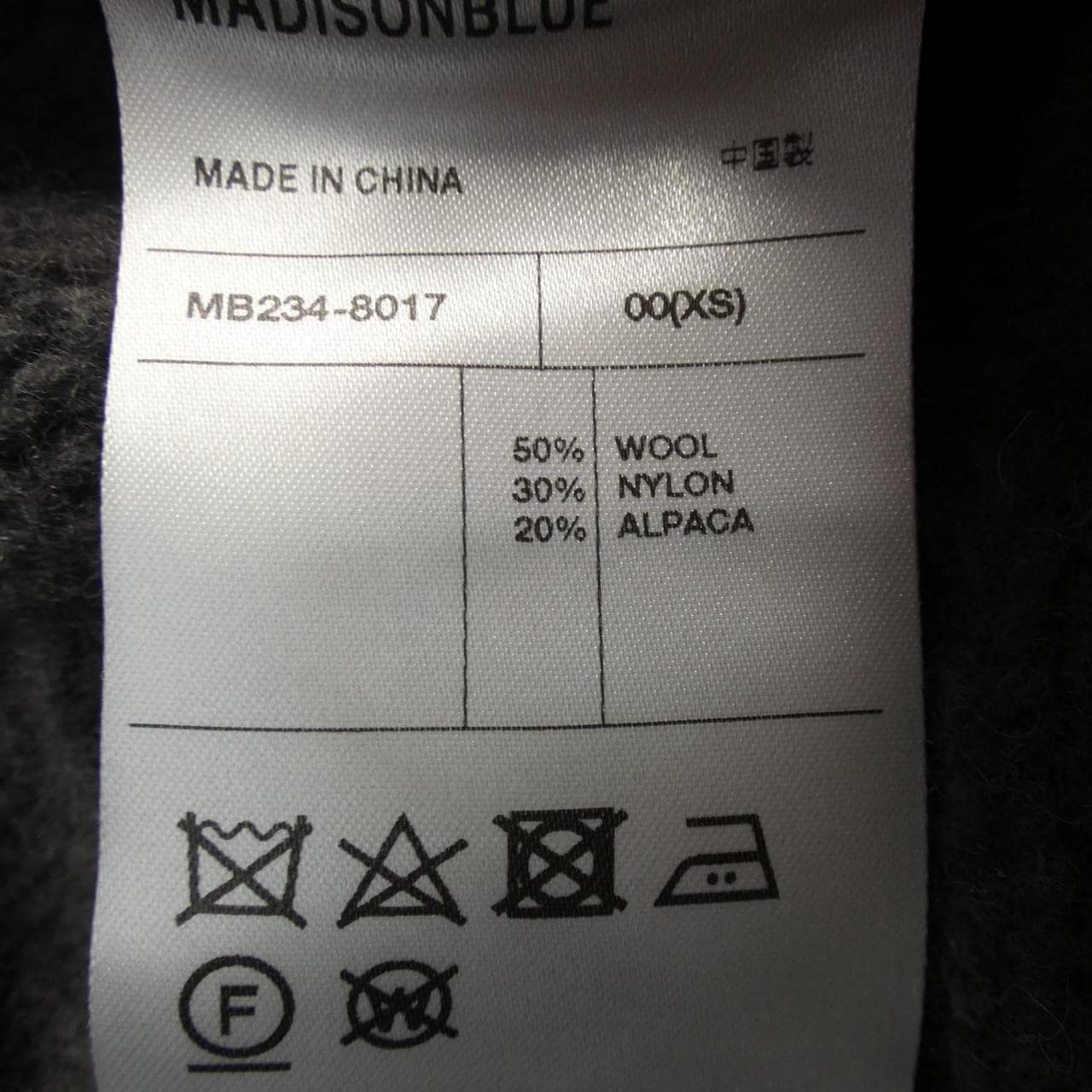 マディソンブルー MADISON BLUE MB234-8017 ニット