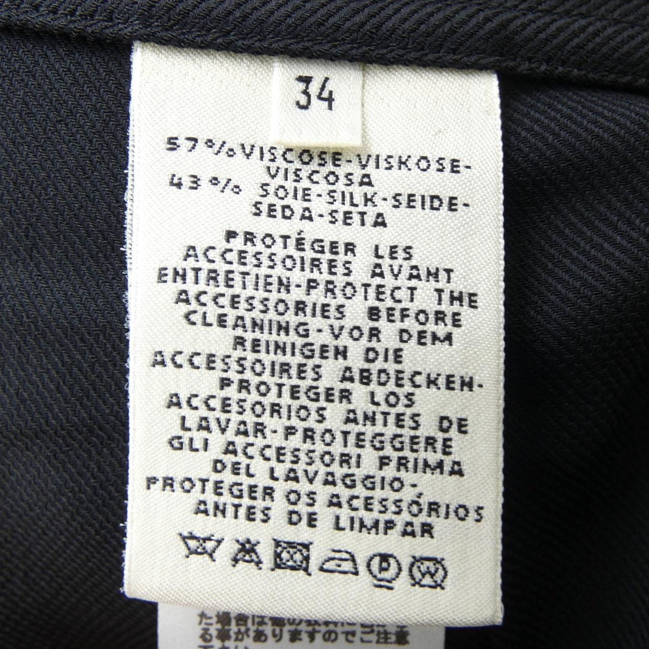 エルメス HERMES クルードセル *16-7300 スカート