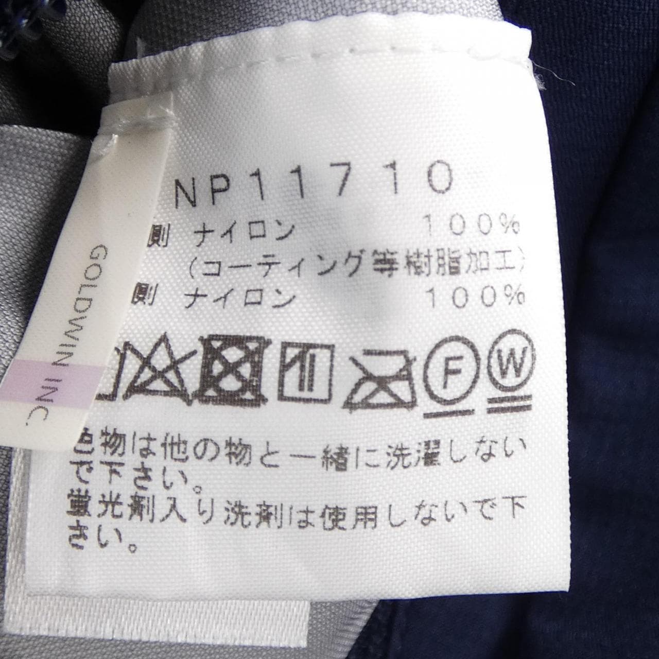 ザノースフェイス THE NORTH FACE NP11710 ジャケット