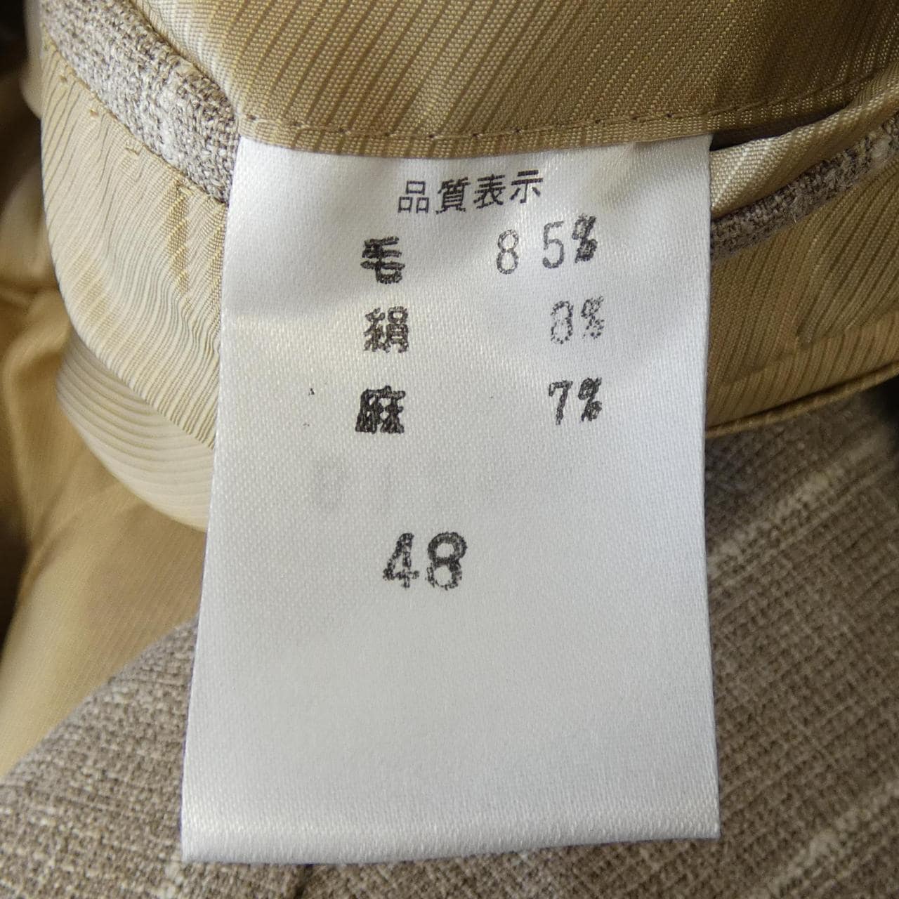 ストラスブルゴ STRASBURGO ジャケット