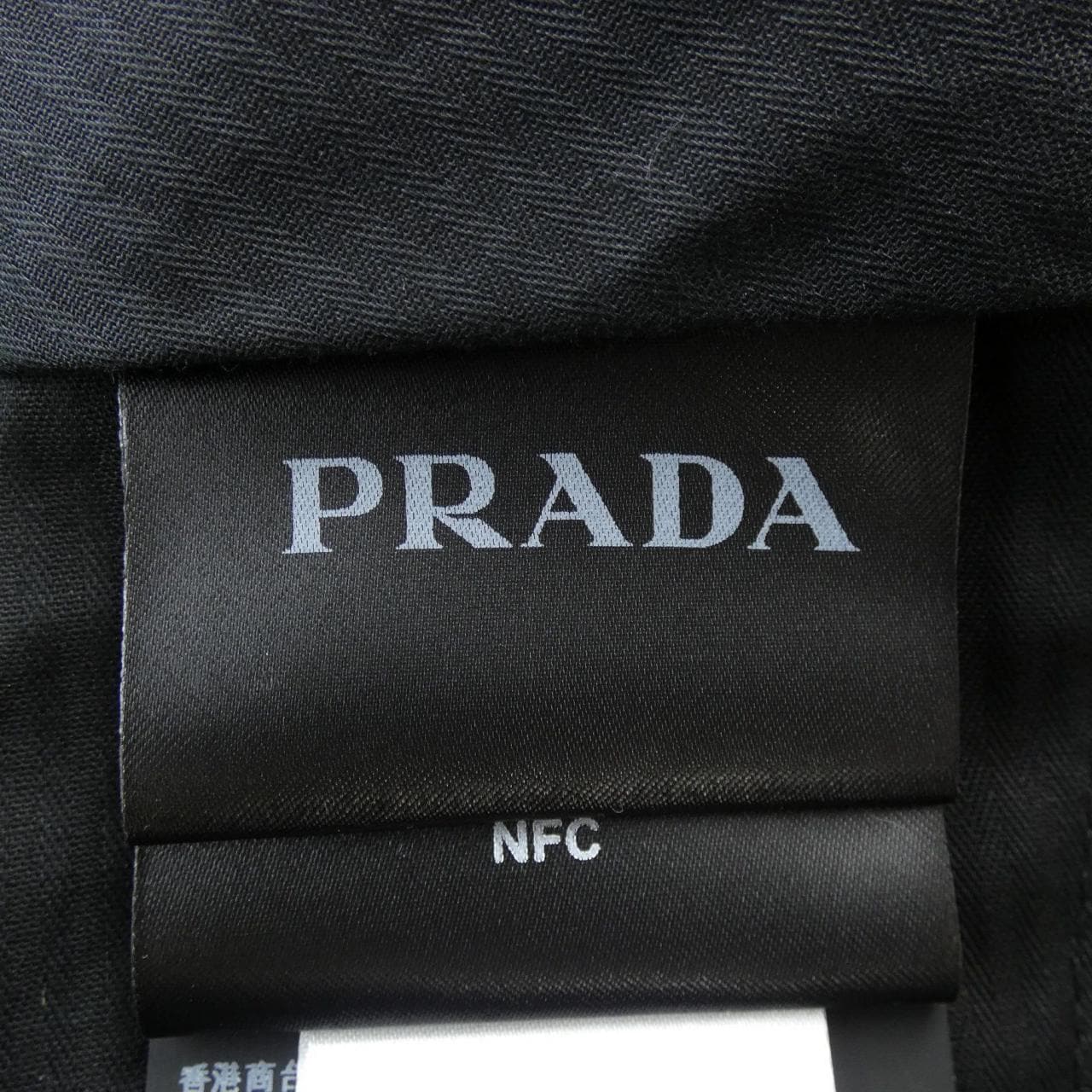 Prada PRADA褲