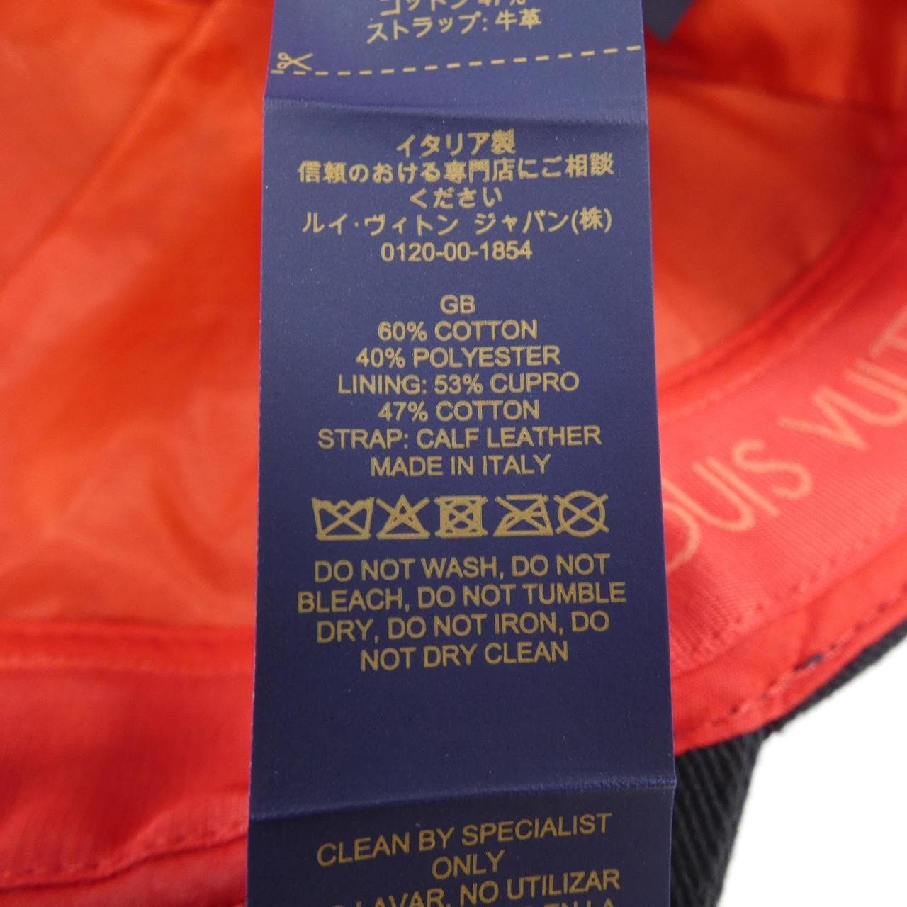 ルイヴィトン LOUIS VUITTON LV×YKキャスケットペインティッドドット M7063 草間彌生 キャップ