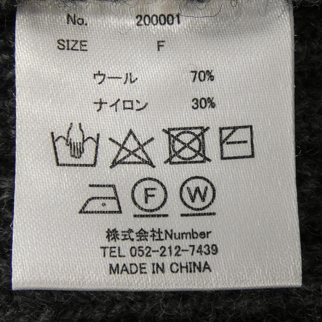 ブルレア BLUELEA ニット