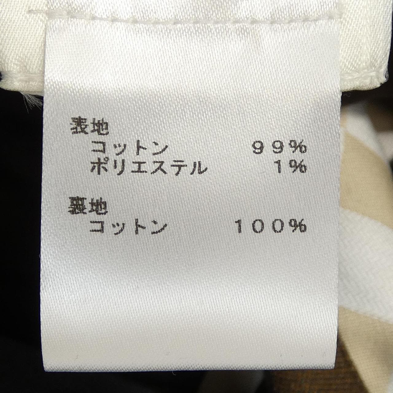 ルイヴィトン LOUIS VUITTON テーラードコットンダミエシガレットパンツ HQP60WHSB パンツ