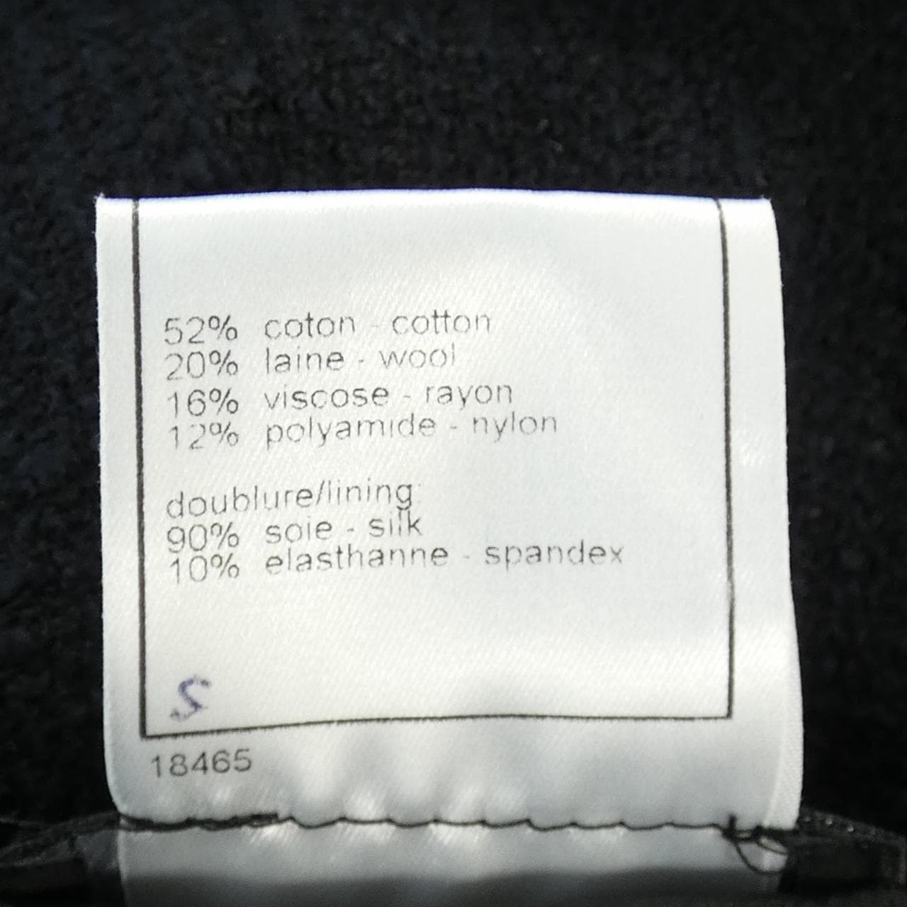 【ヴィンテージ】シャネル CHANEL スカート