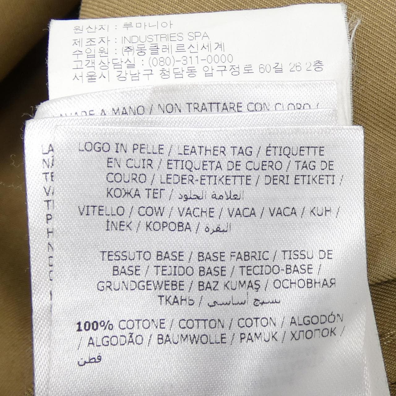 モンクレール MONCLER JULES ジャケット