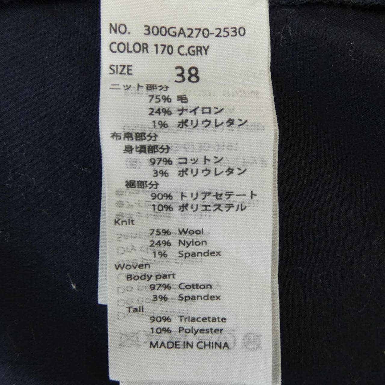 エンフォルド ENFOLD カーディガン