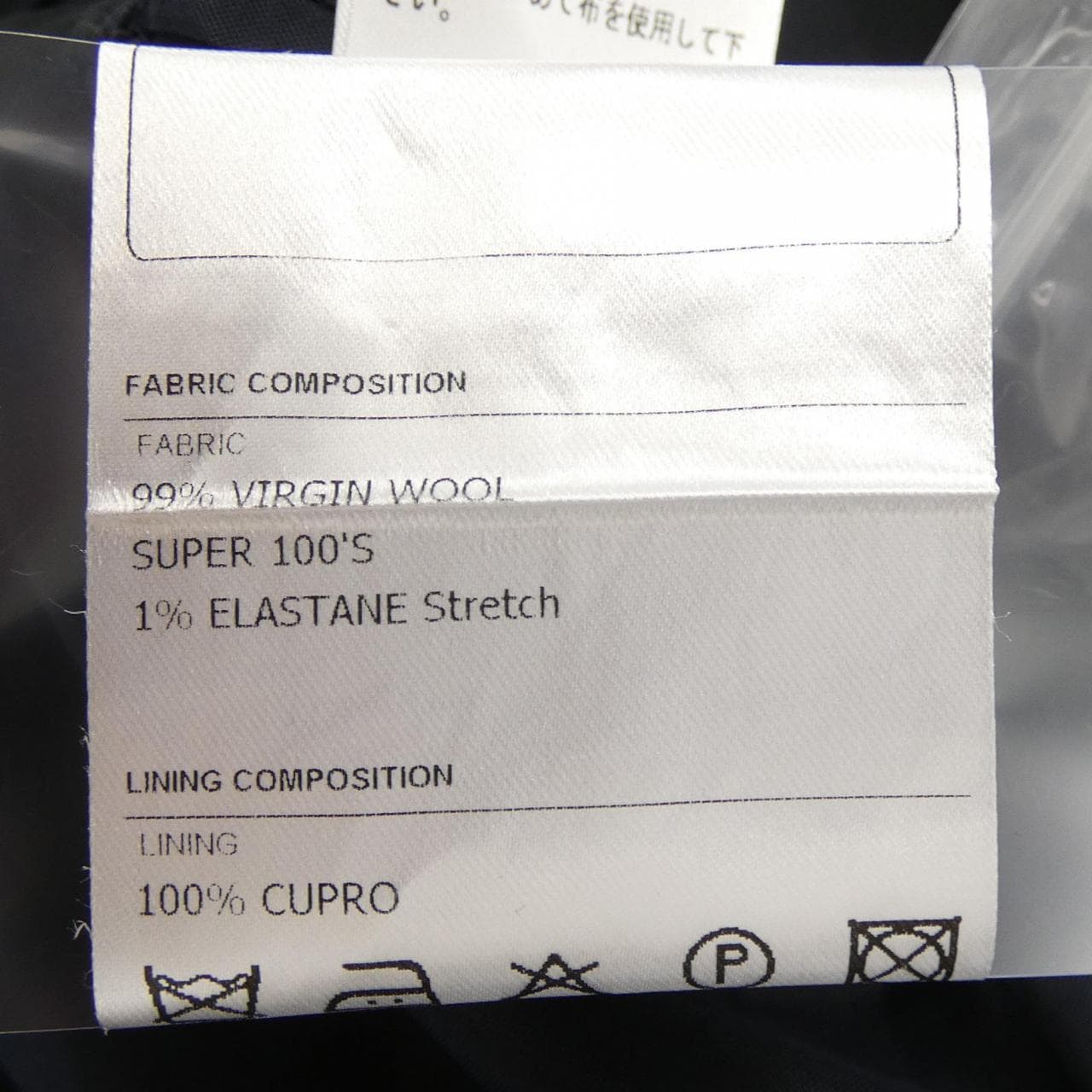 タリアトーレ TAGLIATORE KFBRMARQUIS ジャケット