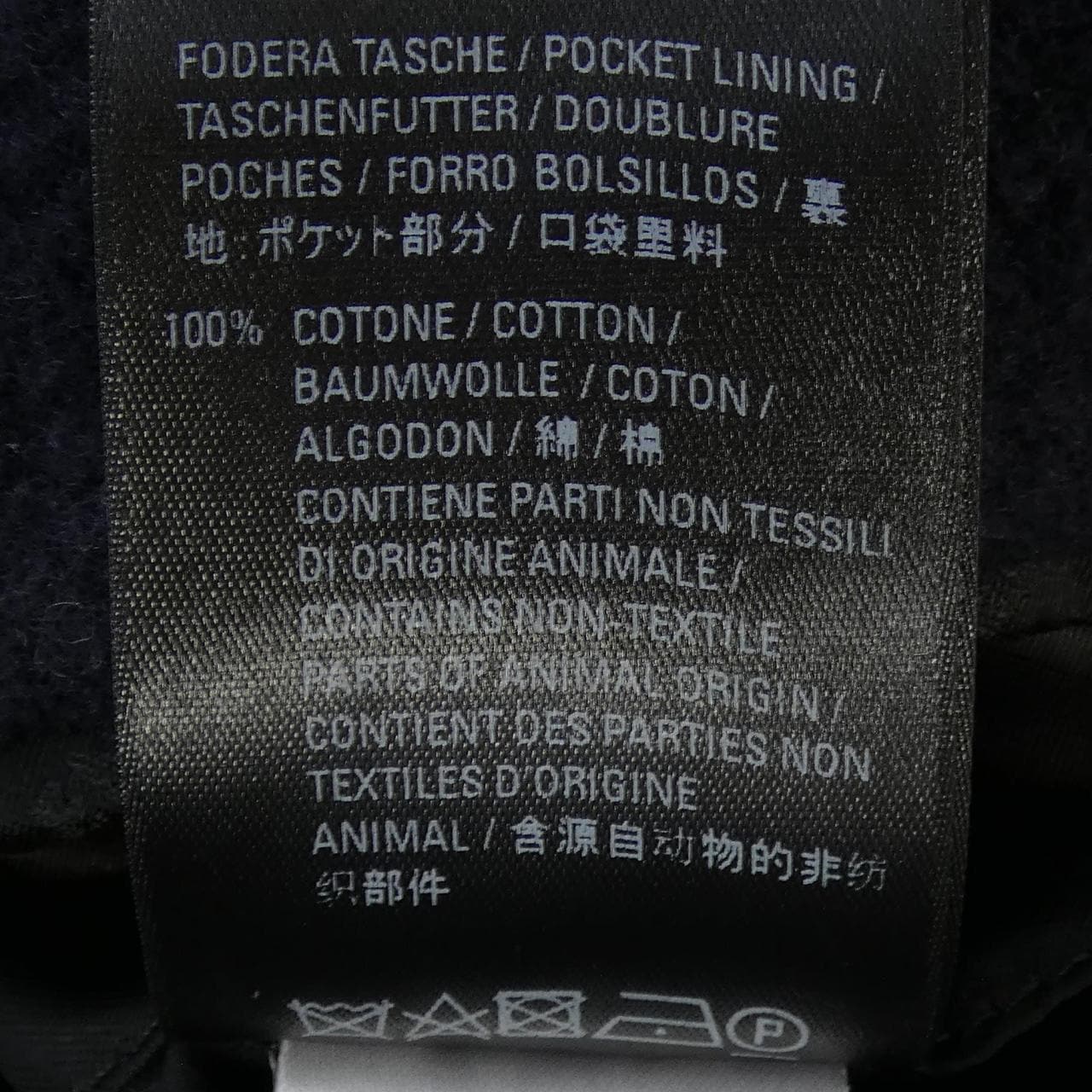 バレンシアガ BALENCIAGA 642222 TLU03 チェスターコート