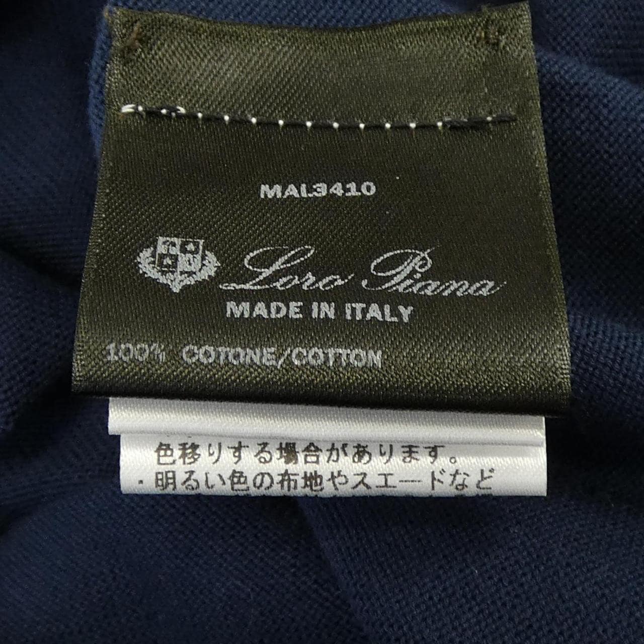 ロロピアーナ Loro Piana FAM7984 ニット