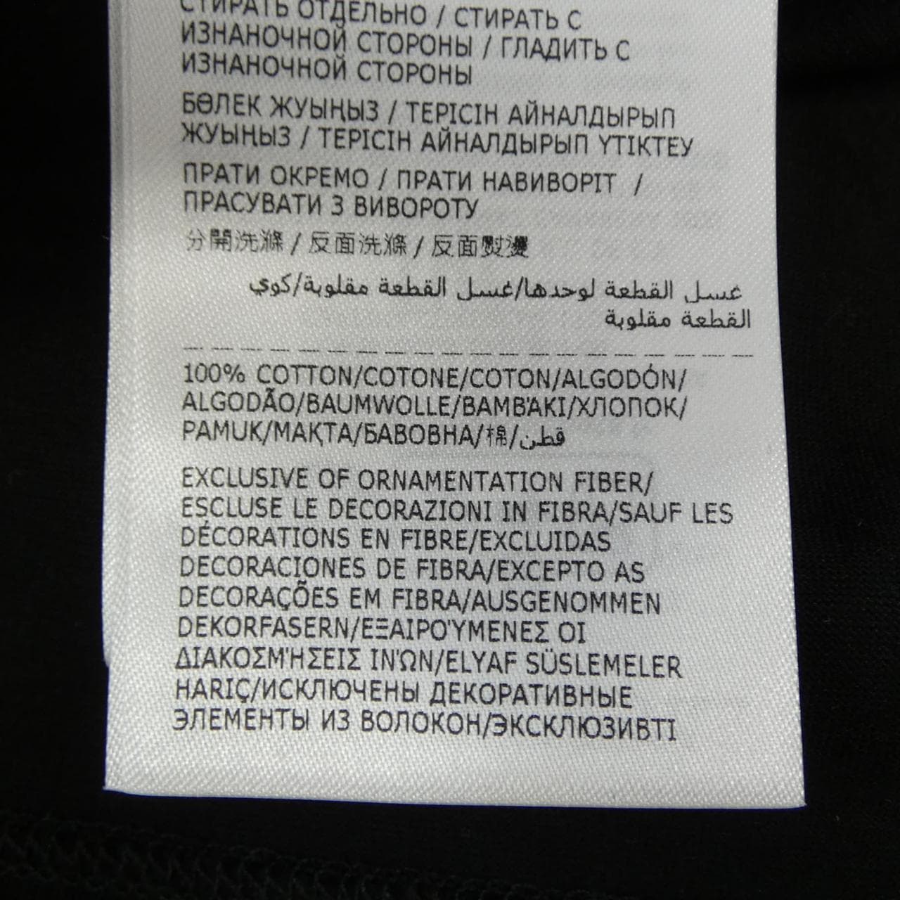 モンクレール MONCLER J10918C00058 Tシャツ