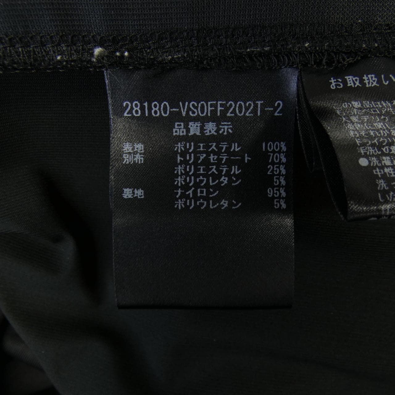 ベロアノワールbyフォクシー VELOUR NOIR by FOXEY　N.Y ワンピース