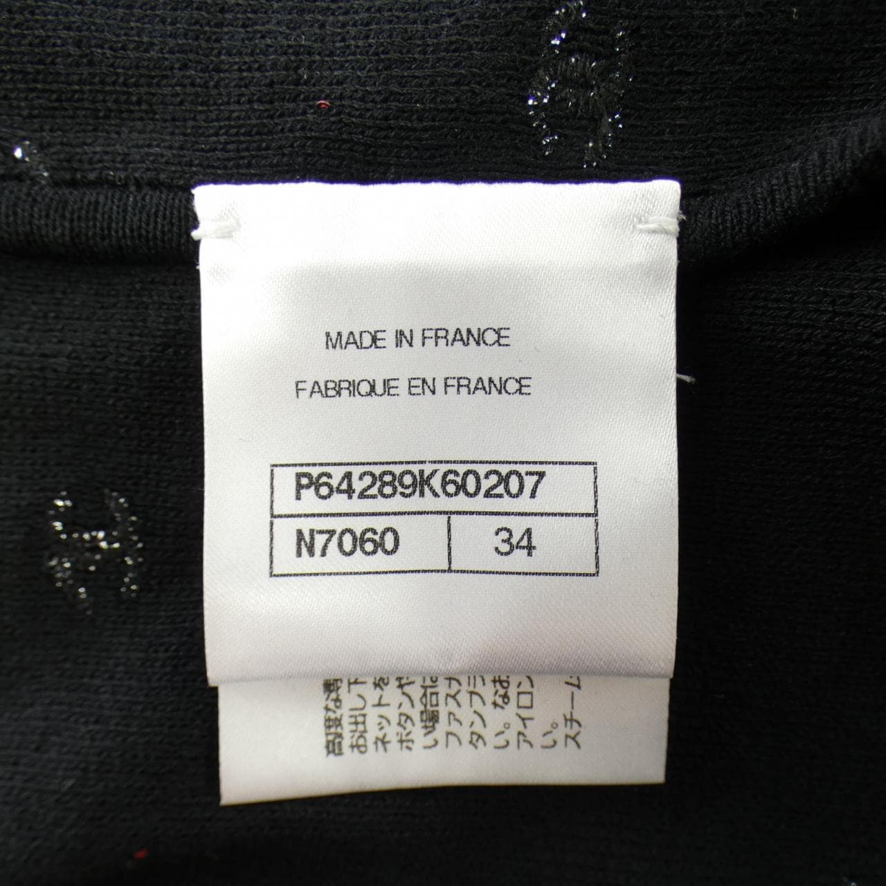 シャネル CHANEL P64289K60207 20S Tシャツ