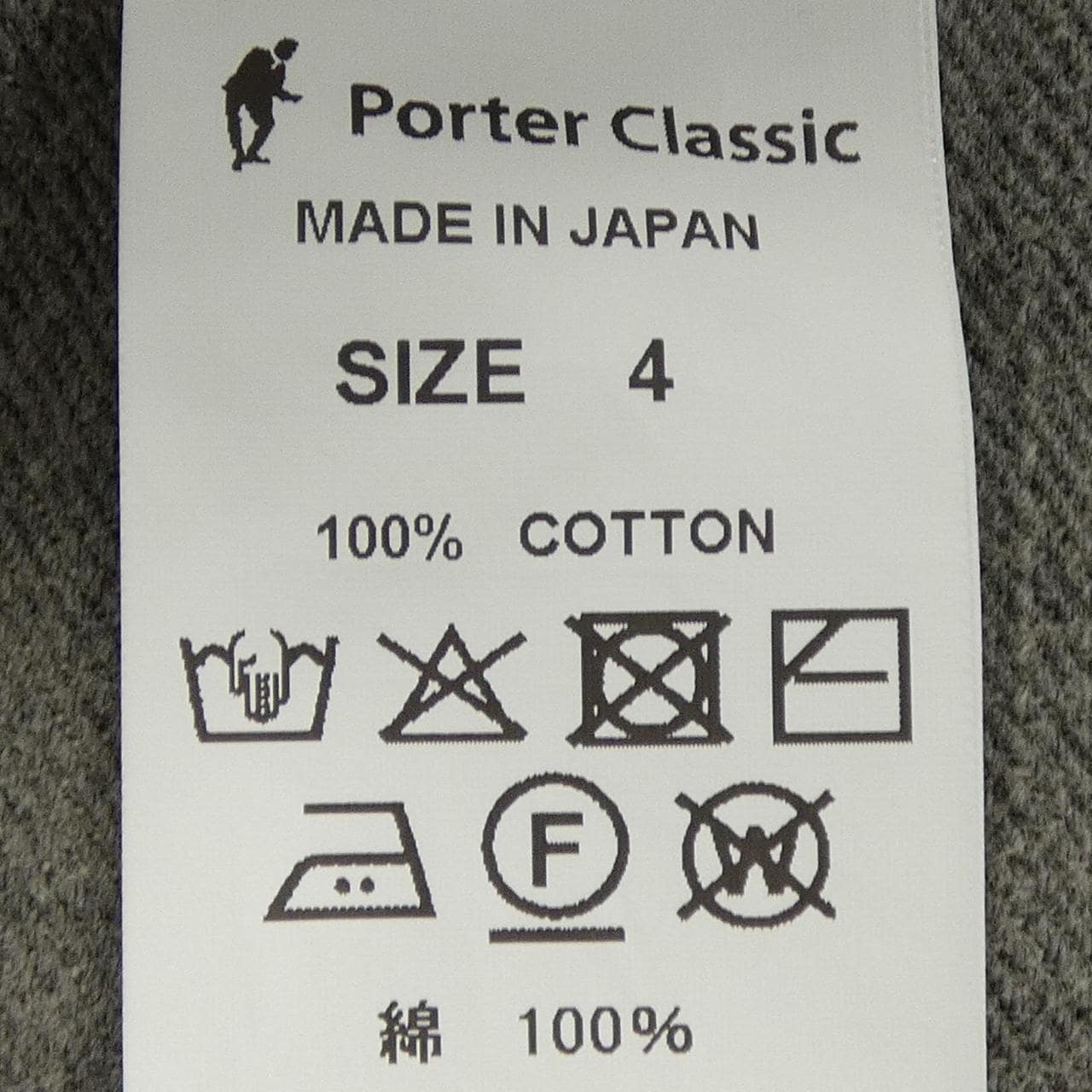 ポータークラシック PORTER CLASSIC ジャケット