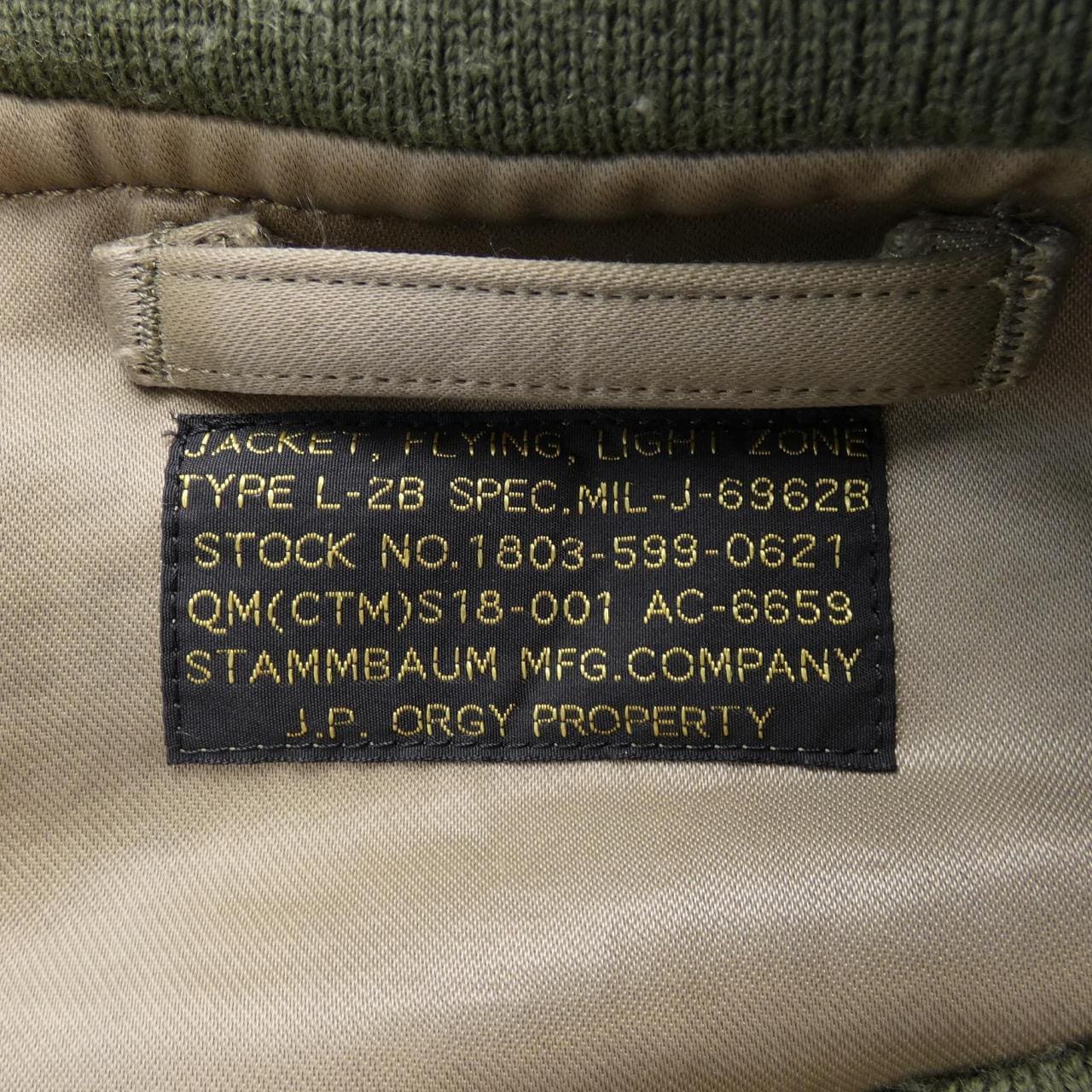 STAMMBAUM Blouson