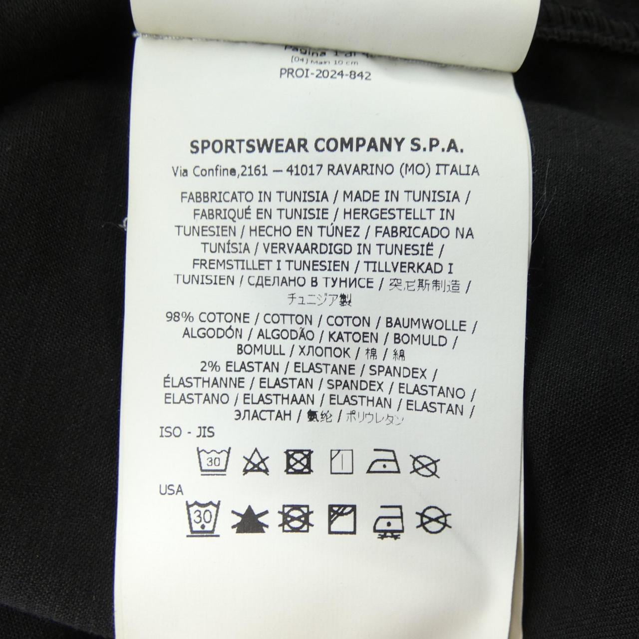 ストーンアイランド STONE ISLAND K1S151200128 S0012 ジャケット