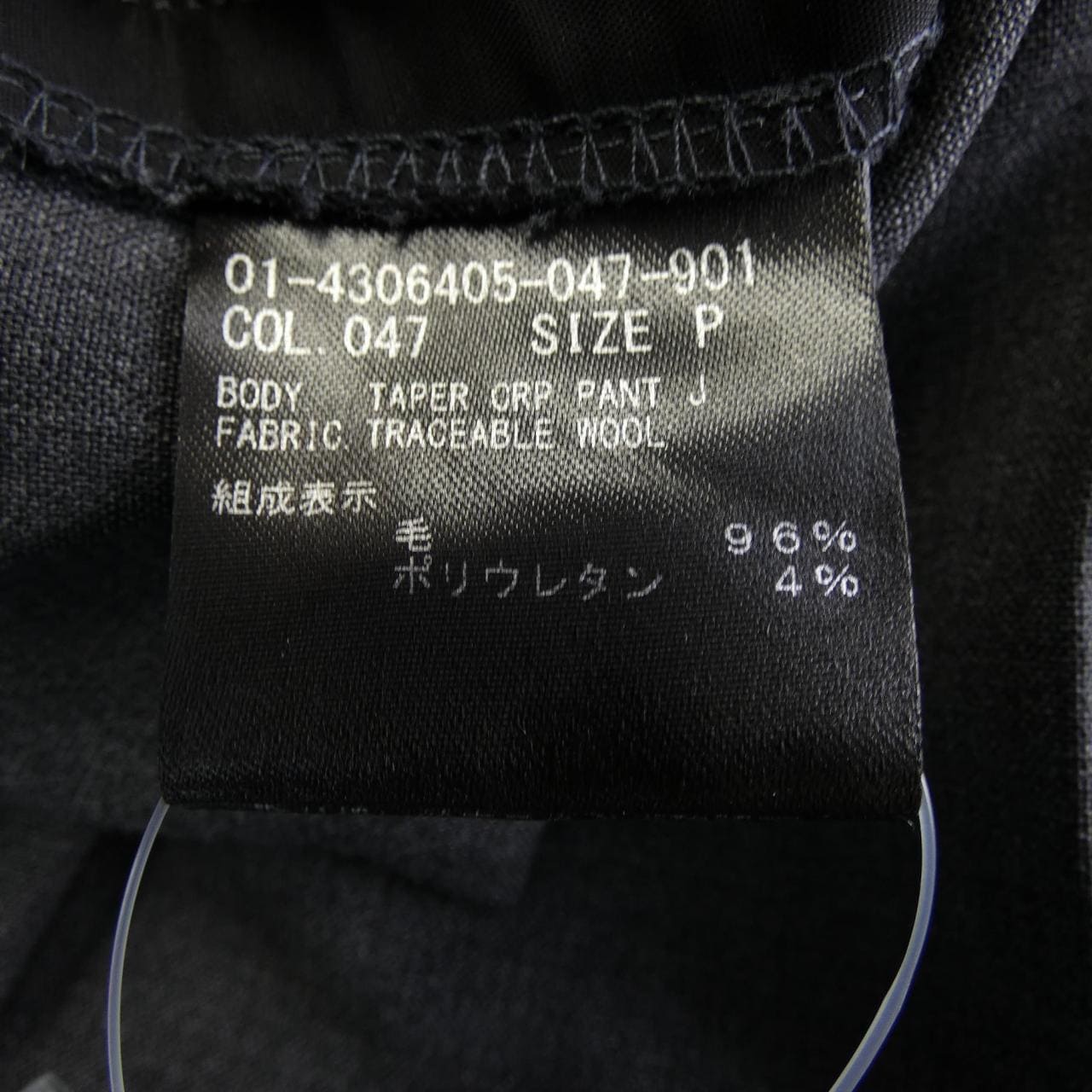 セオリー theory 01-4306405 パンツ