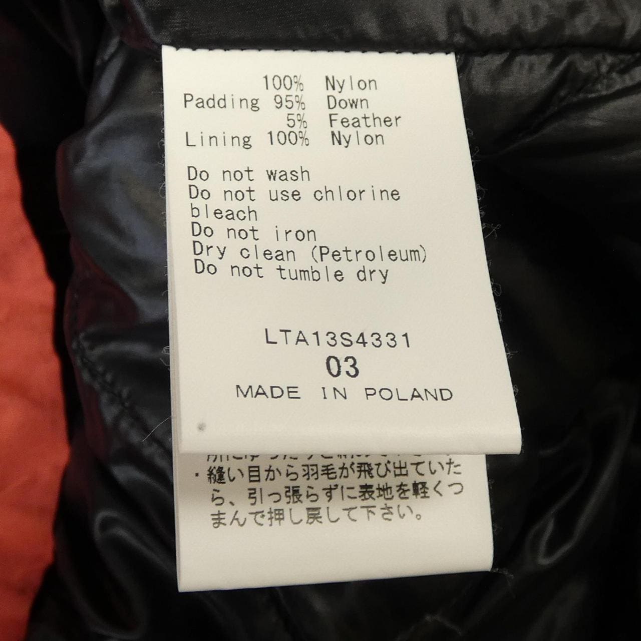 タトラス TATRAS LTA13S4331 ブルゾン