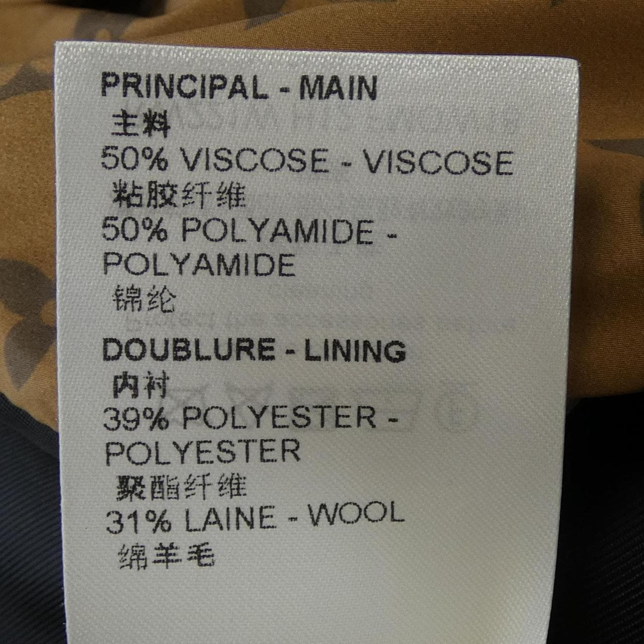 ルイヴィトン LOUIS VUITTON サテンアビエイターパーカ FMOW18H12 コート