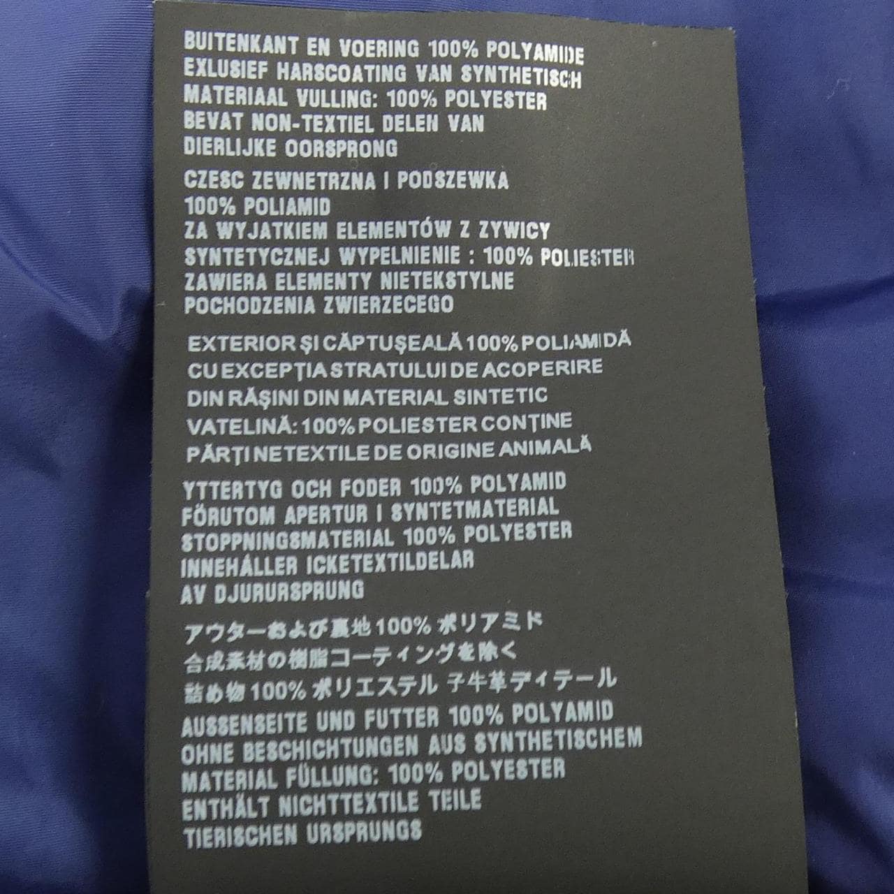 プラダ PRADA トライアングルロゴ 29Q597 R191 Q04 ジャケット