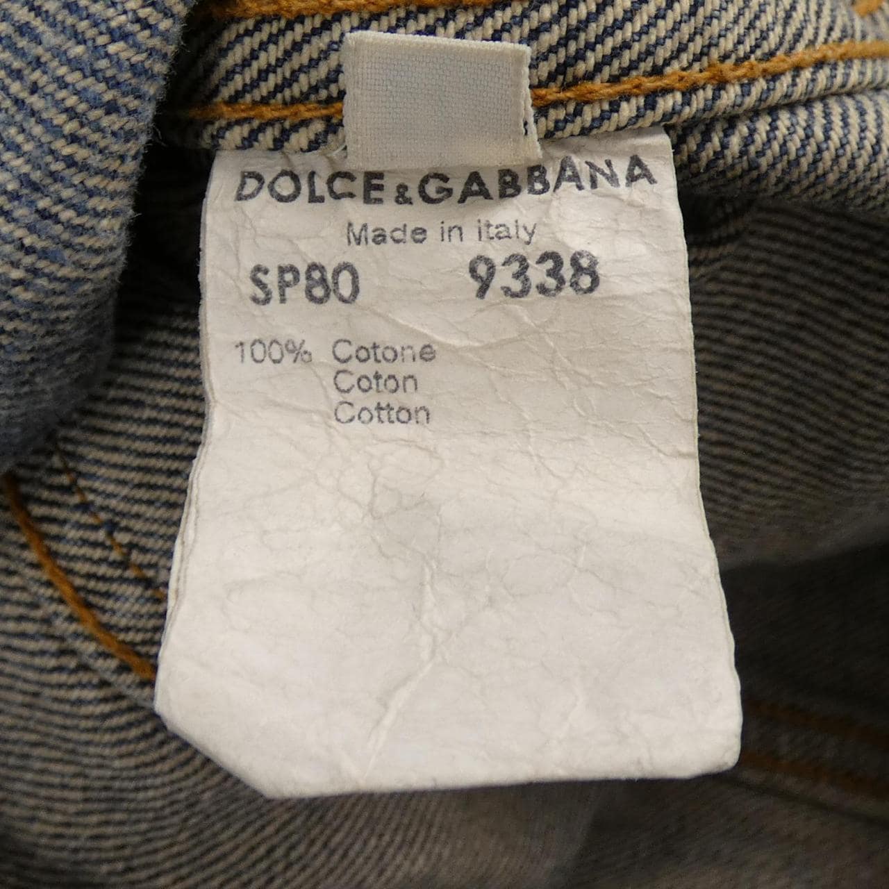 【ヴィンテージ】ドルチェアンドガッバーナ DOLCE&GABBANA デニムジャケット