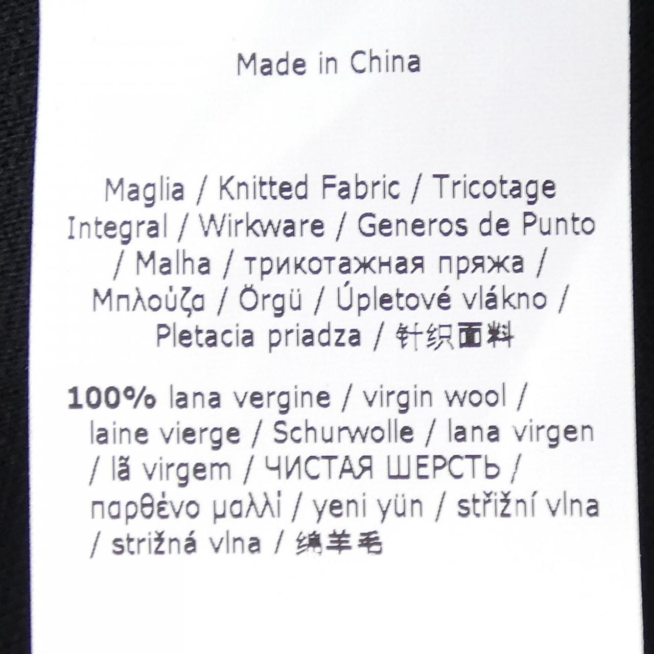 エスマックスマーラ 'S Max Mara 2393060139 スカート