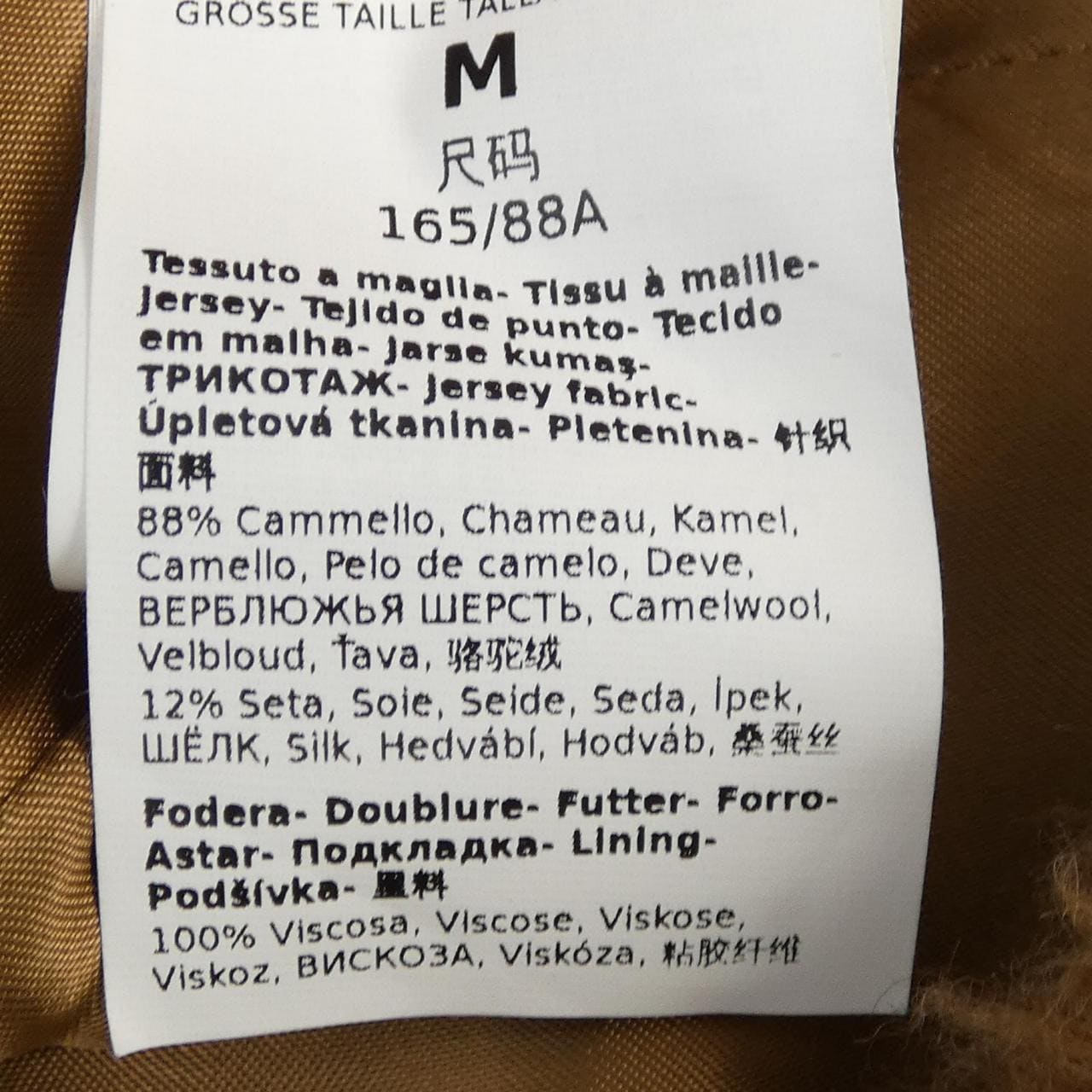 マックスマーラ Max Mara 101606 テディベア コート