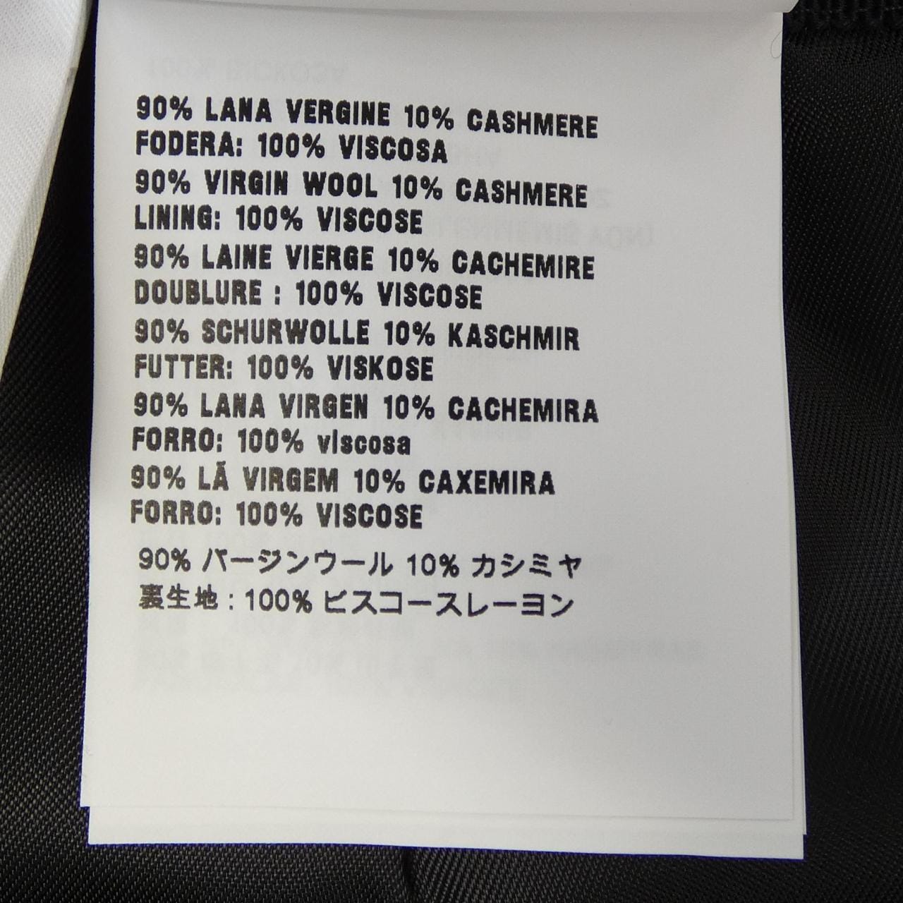 ミュウミュウ MIU MIU MIUMIUロゴ MG2149 SOOO 125Q スカート