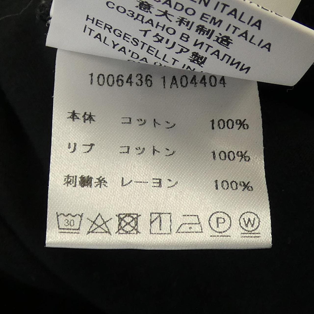 ヴェルサーチェ VERSACE 1006436 Tシャツ
