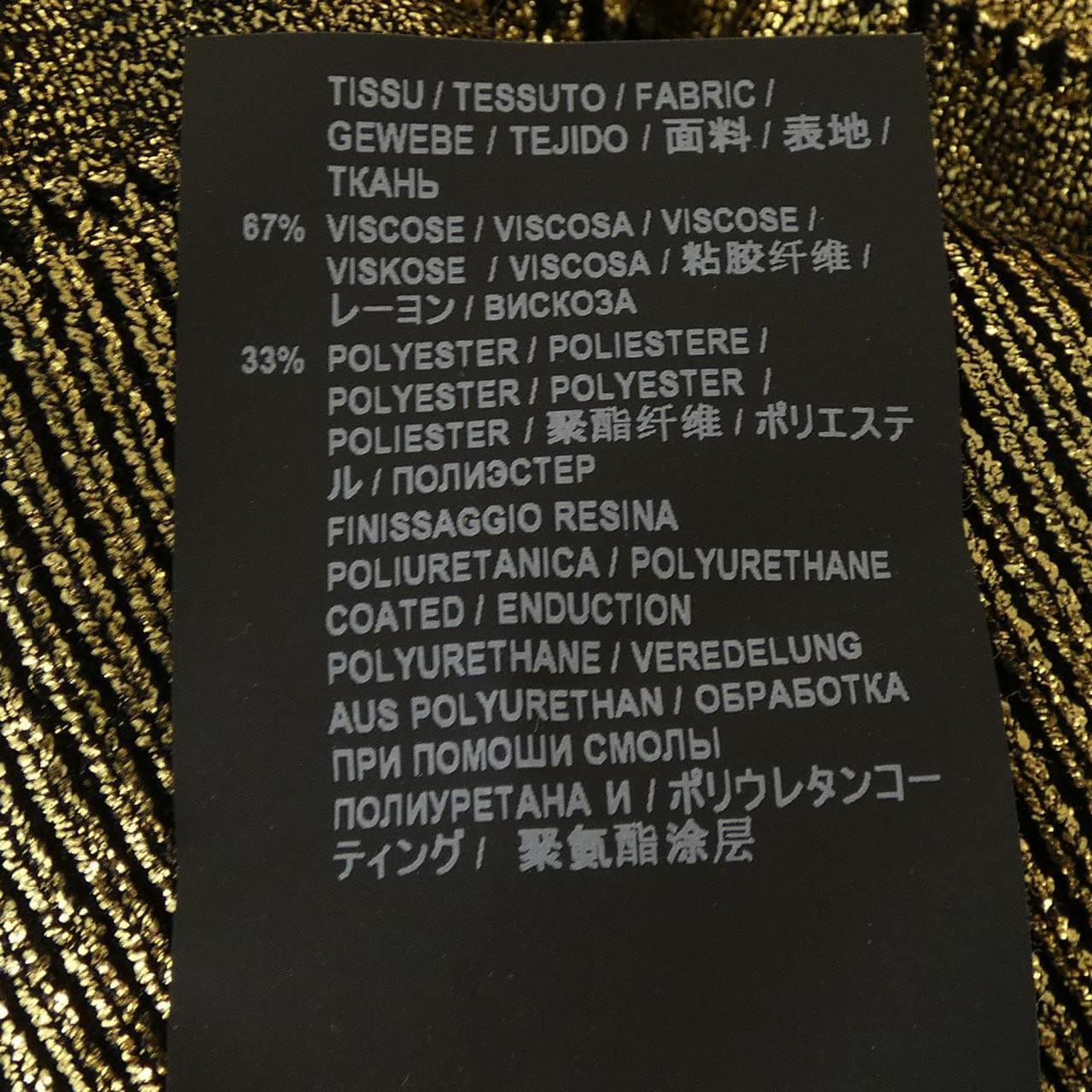 サンローラン SAINT LAURENT 615481 YANG2 ニット