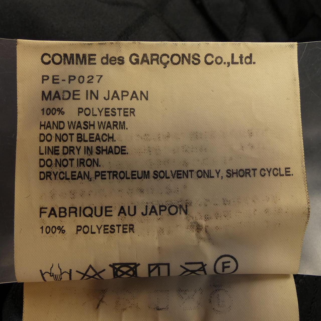 コムデギャルソンオムドゥ GARCONS HOMME DEUX パンツ