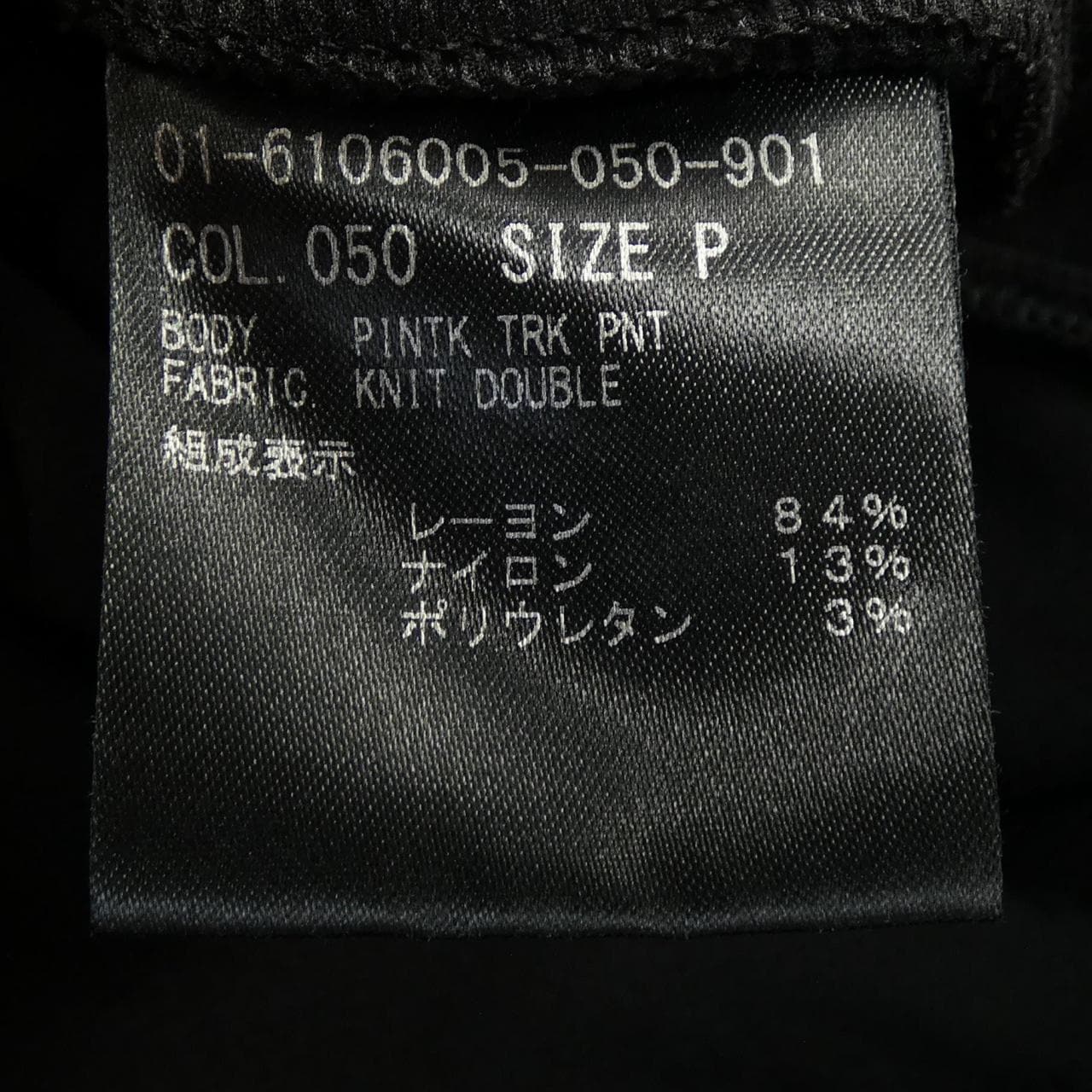 セオリー theory 01-6106005 パンツ