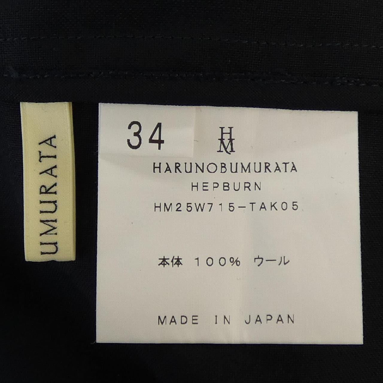HARUNOBU MURATA トップス