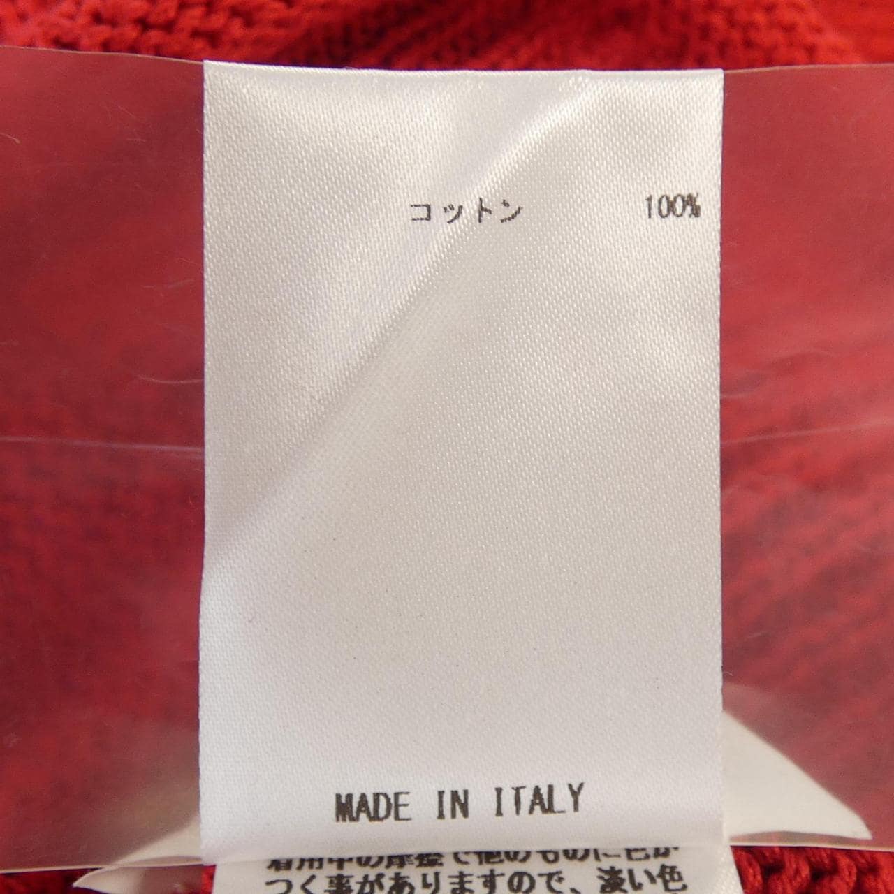 ロシャス ROCHAS ベスト