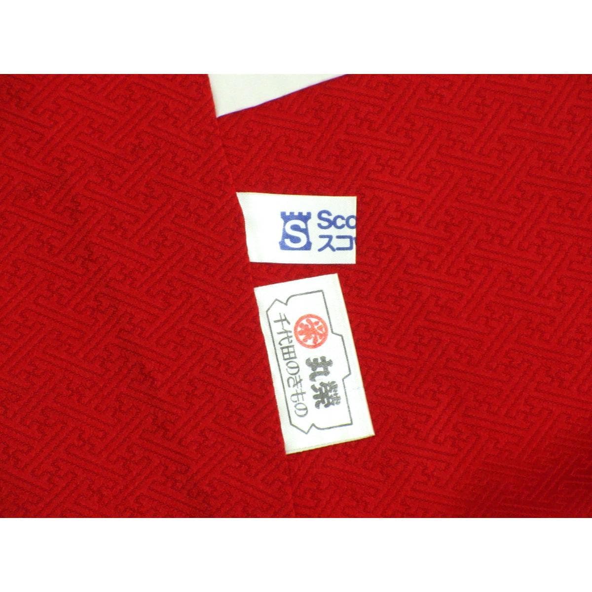 振袖　友禅金彩加工　きもの・長襦袢　２点セット