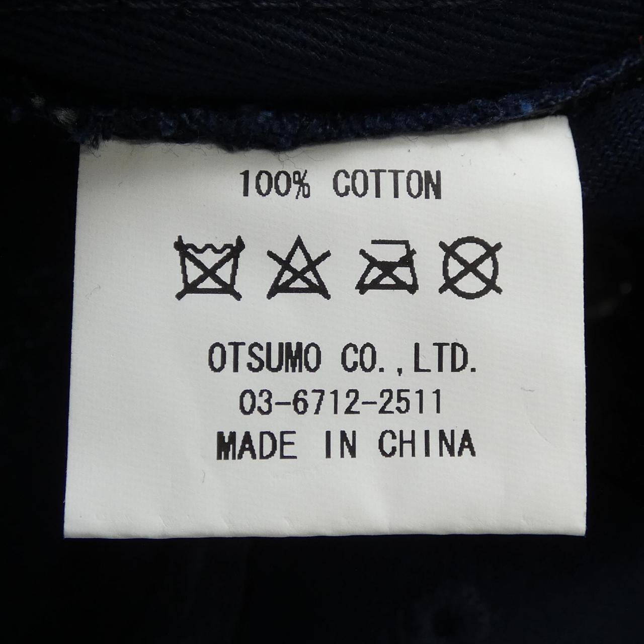 ヒューマンメイド HUMAN MADE キャップ