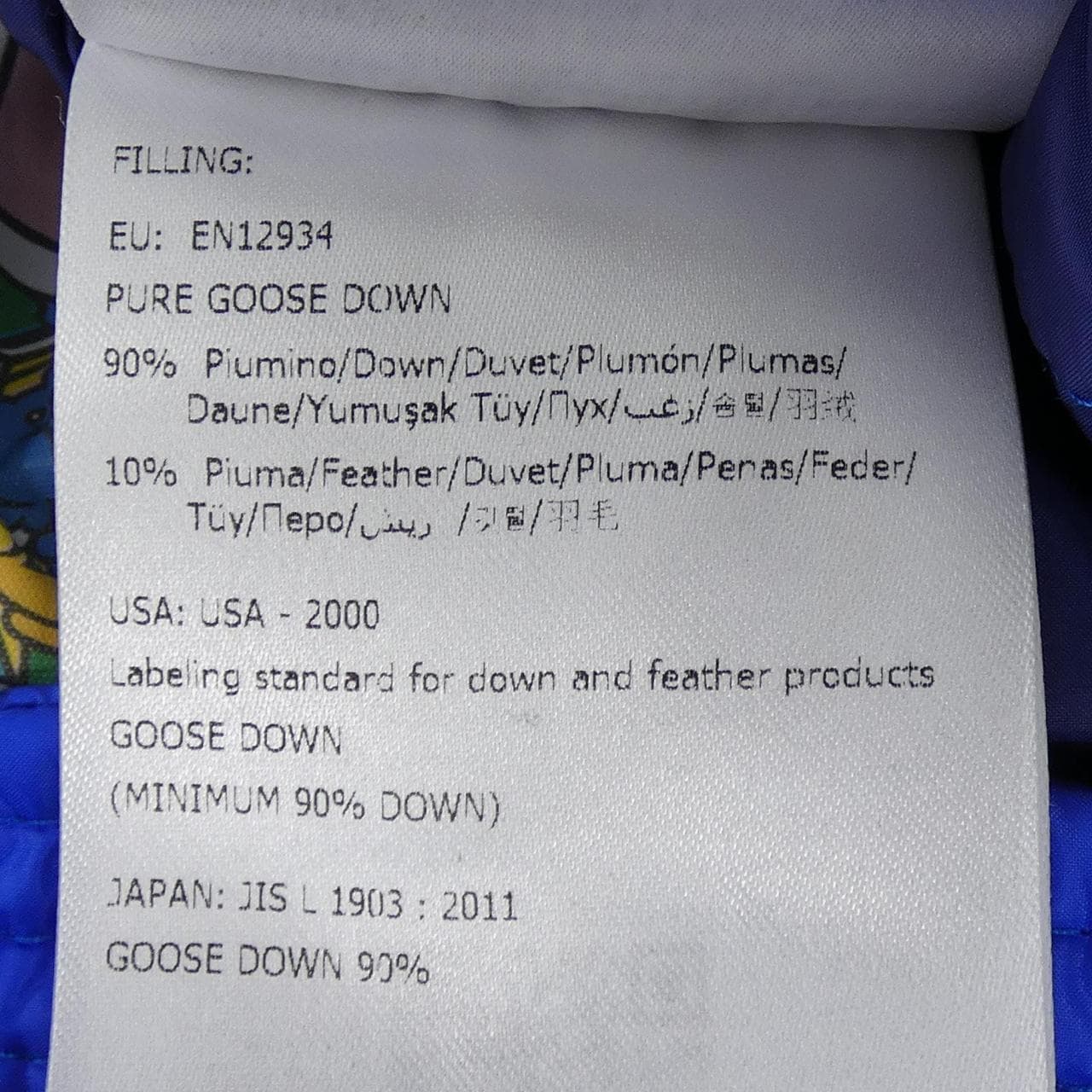 モンクレール MONCLER BRAMANT ダウンジャケット