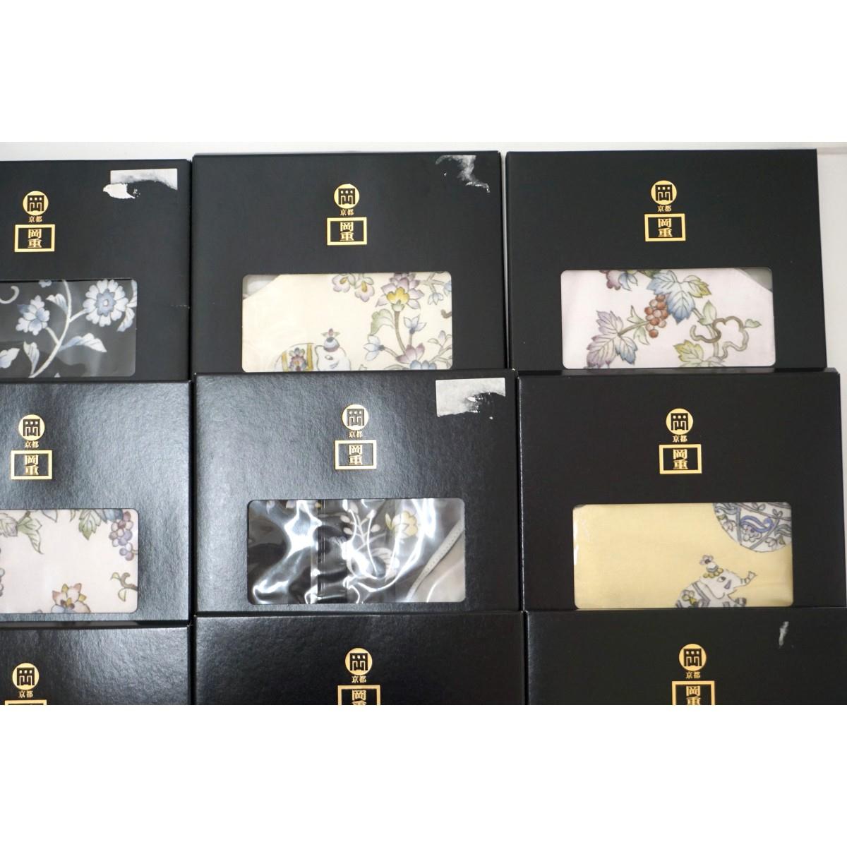 【新品】マスク　２０枚セット　【岡重】