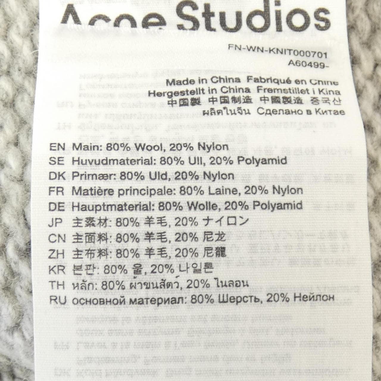 ACNE STUDIOS针织衫