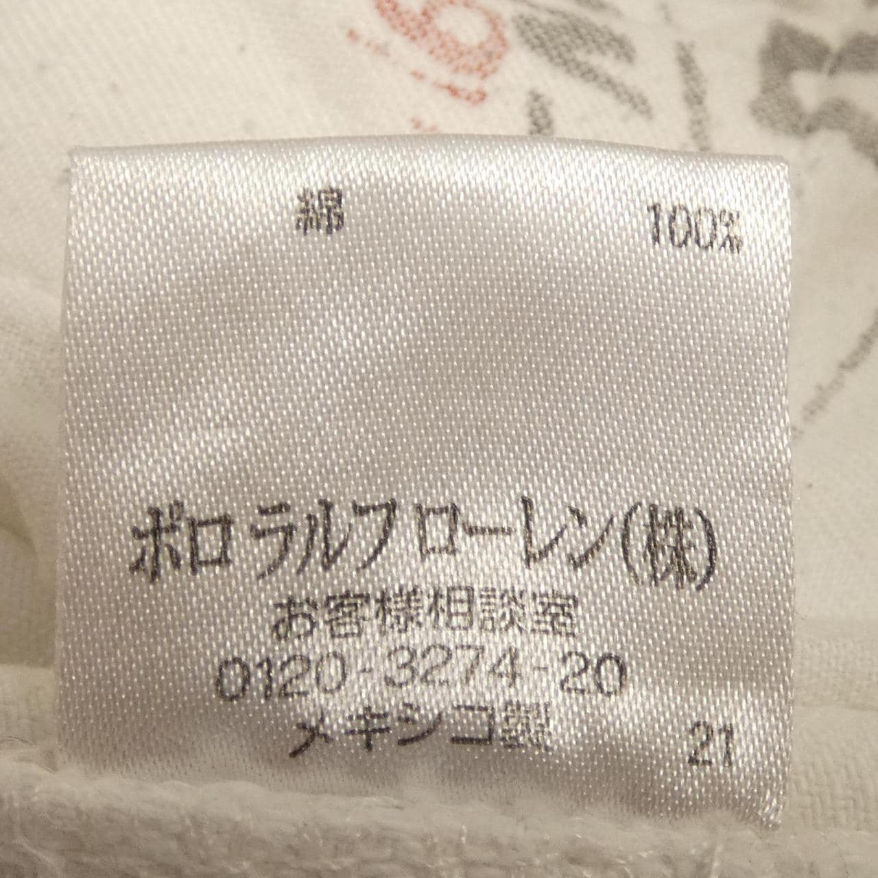 デニムアンドサプライ DENIM&SUPPLY ジーンズ