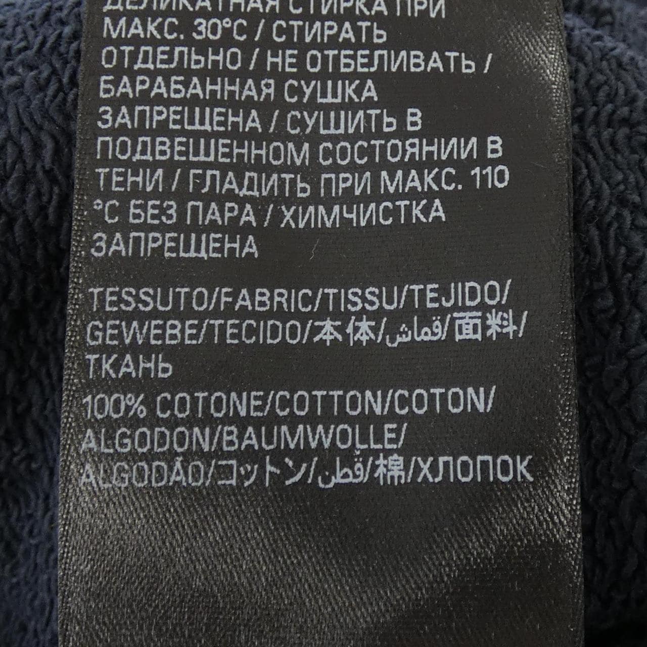 バレンシアガ BALENCIAGA GARDE-ROBE 773282 TPVO9 スウェット